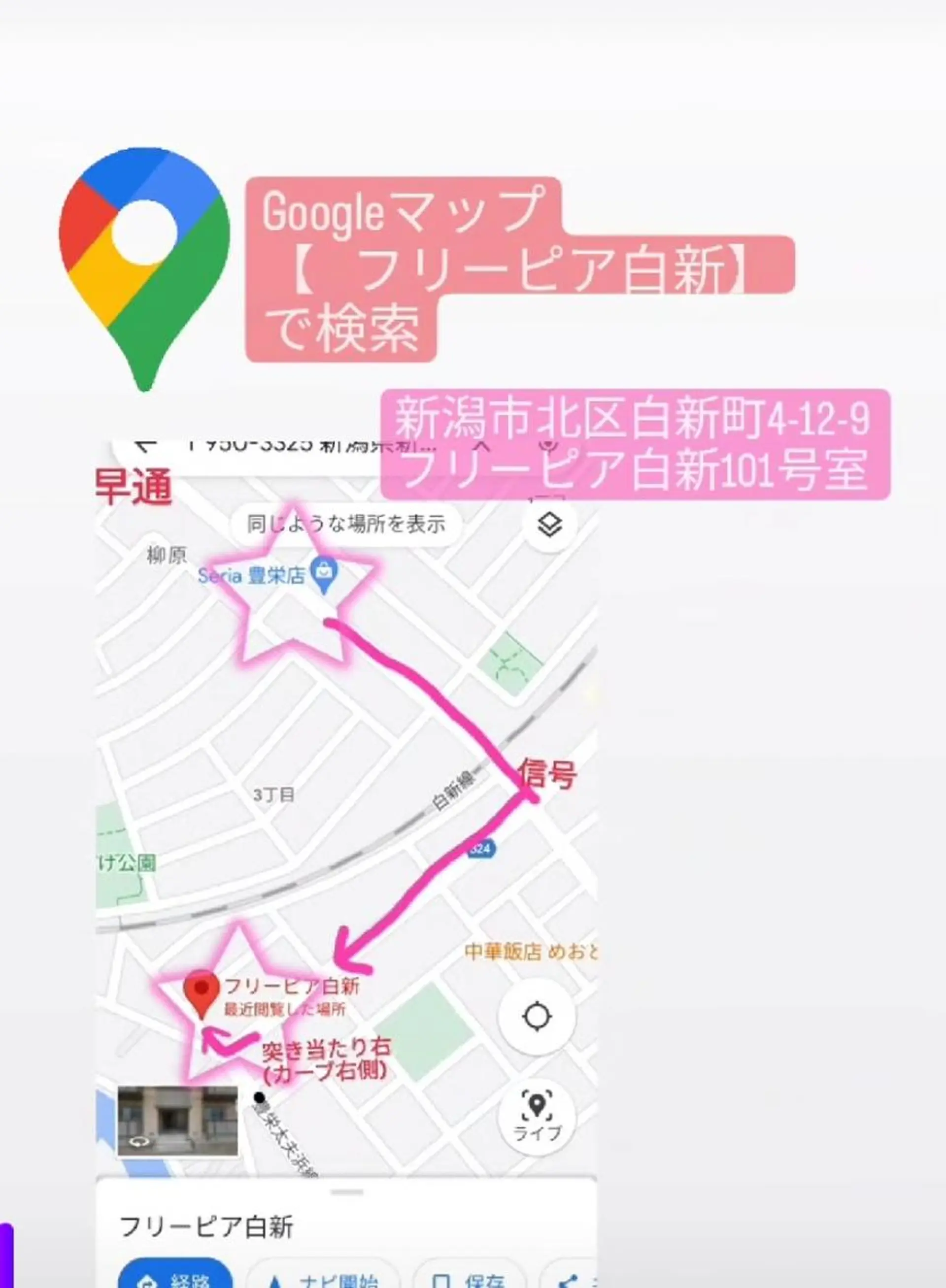eyelash salon coat所属・eyelash saloncoatのマツエク・マツパデザイン