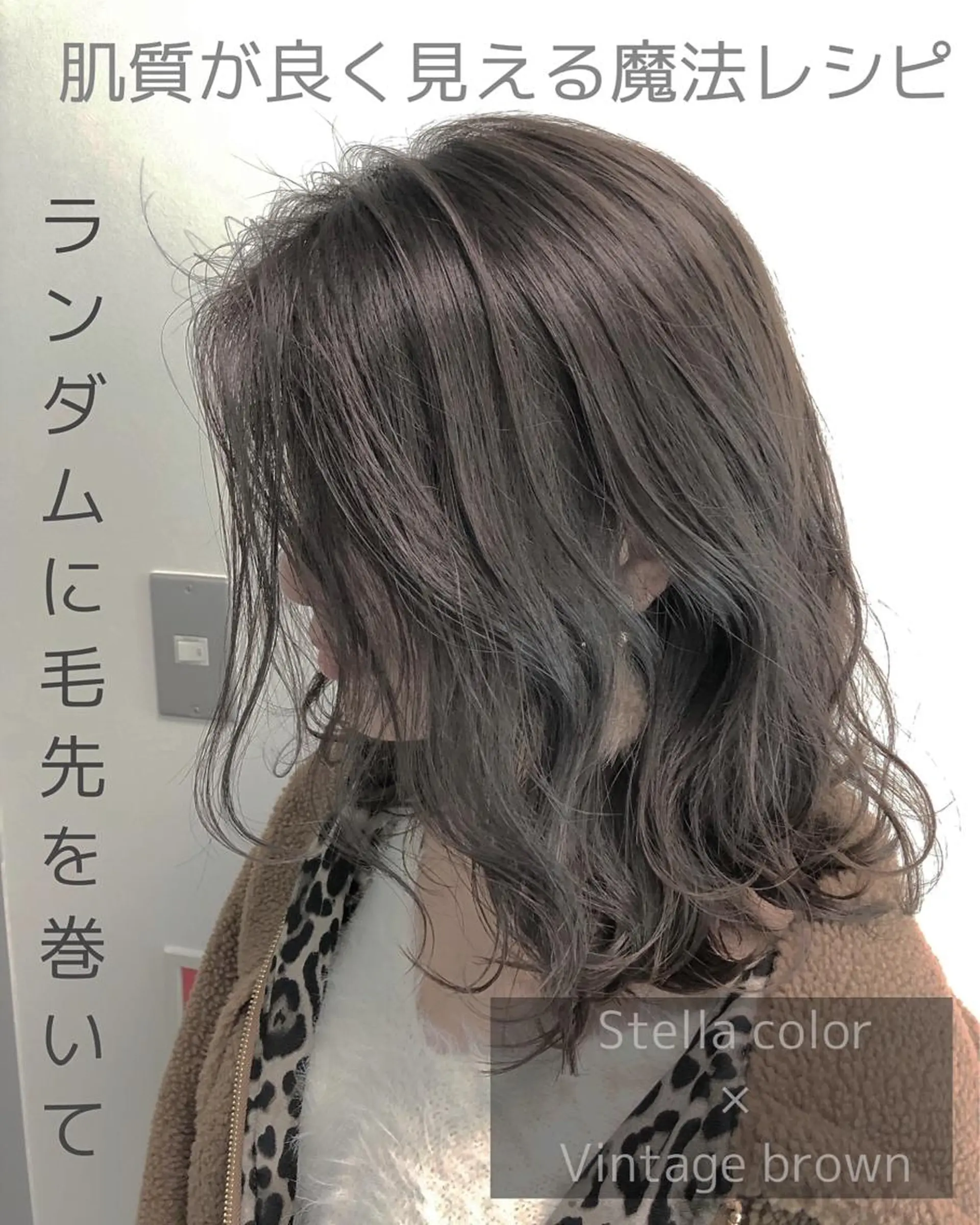 セミロング カラー 河合秀明/ハイライト /インナーカラーのヘアスタイル