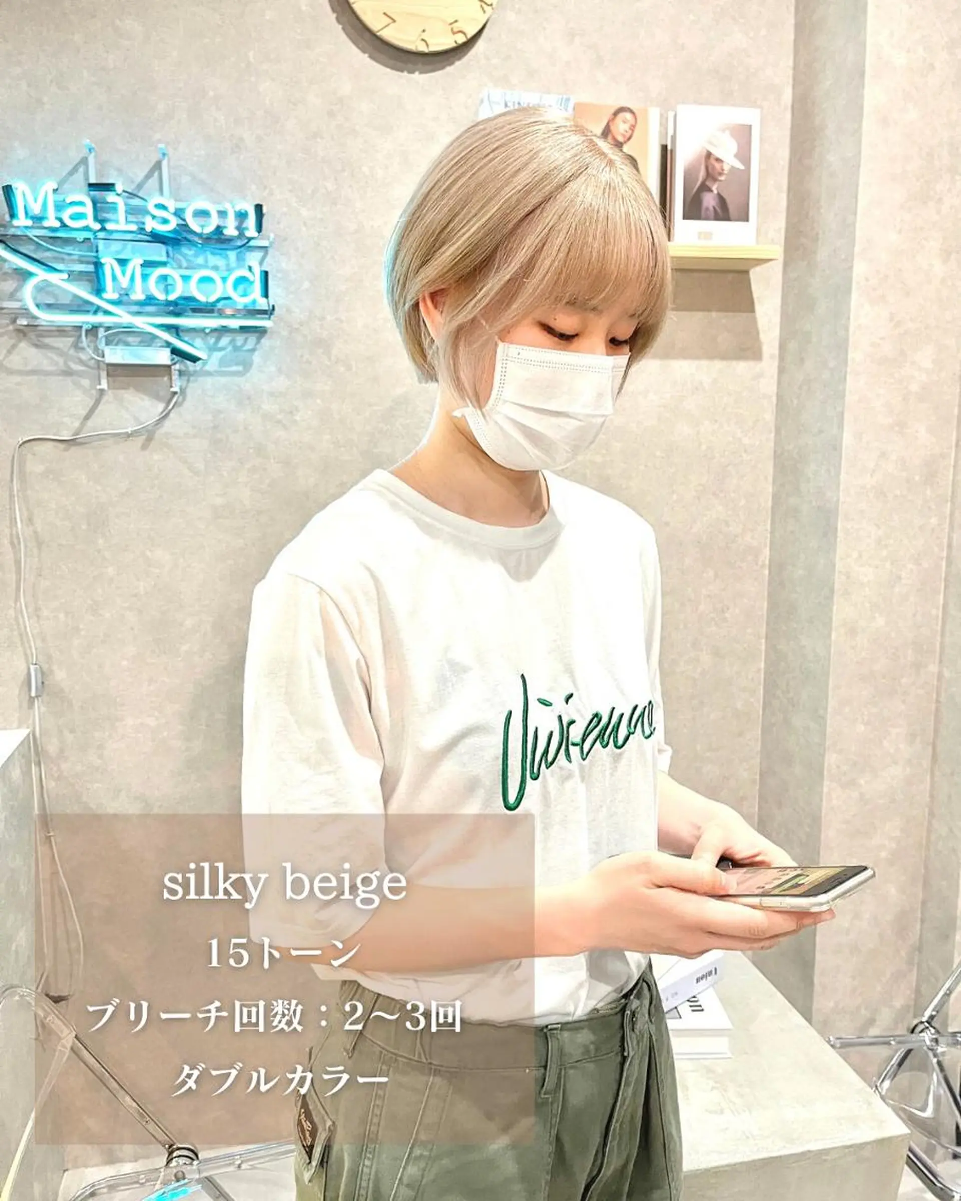 ショート 河原 亮のヘアスタイル