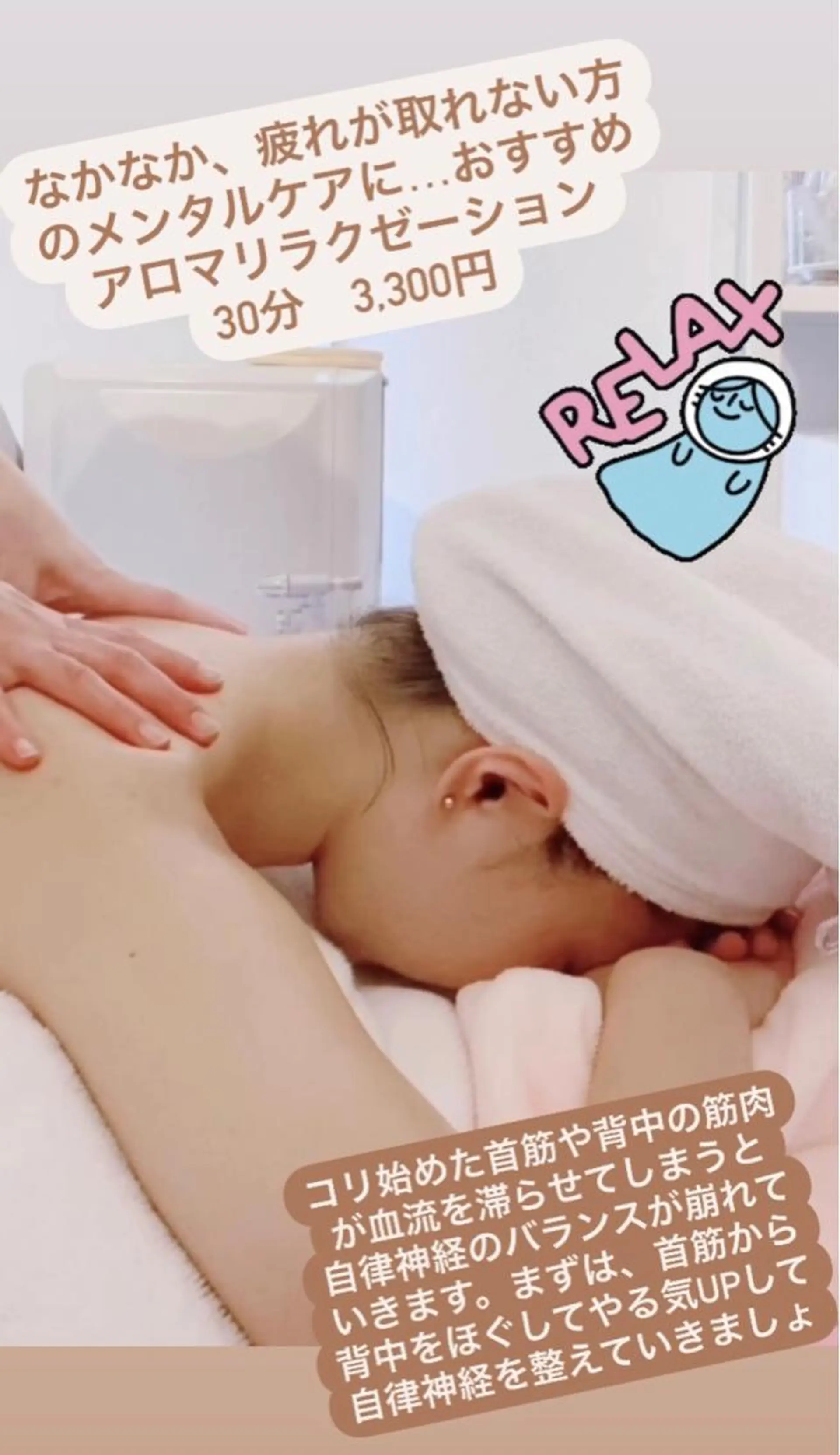 メナードフェイシャルサロン　須恵旅石所属・福岡／糟屋郡／ 須恵町のエステサロンのその他イメージ