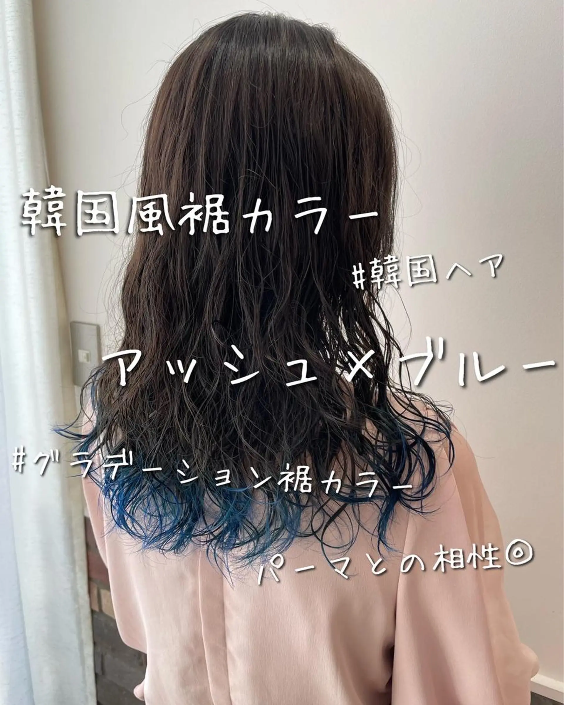 カラー アッシュ ベージュカラー ブリーチ ブルーカラー ブルージュ 増渕 駿介のヘアスタイル