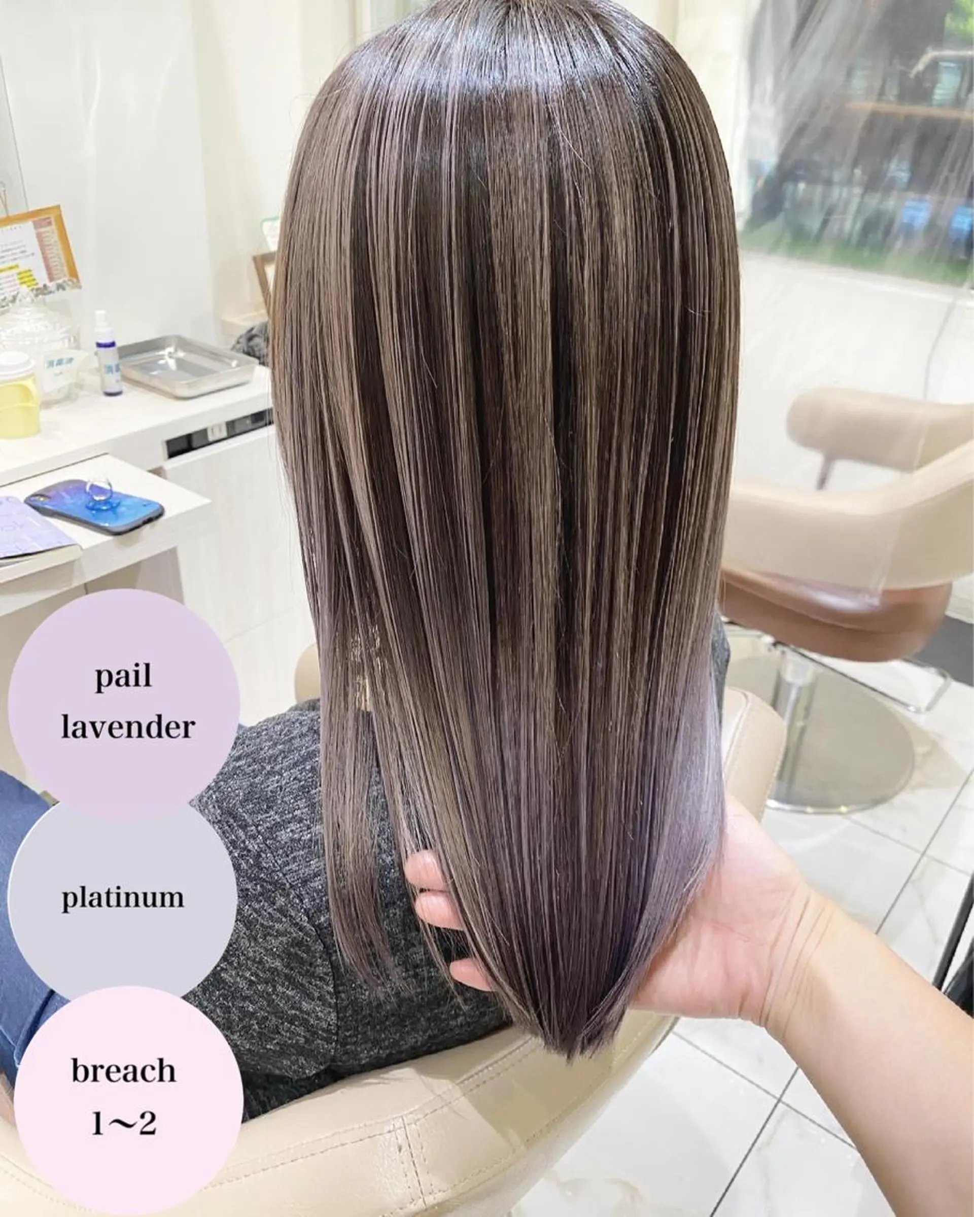 セミロング カラー バレイヤージュ 髪質改善 レイヤーカット カット ヘアカラー トリートメント 山崎俊輔/髪質改善 /バレイヤージュのヘアスタイル