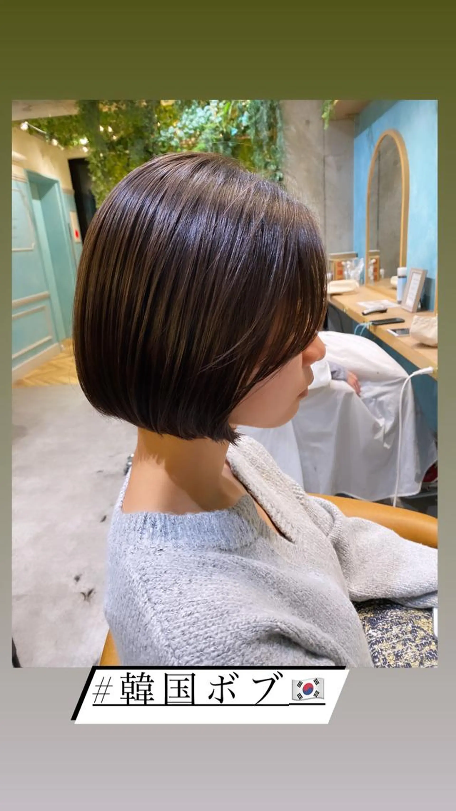 ショート 山本翔一郎 韓国顔周りレイヤーのヘアスタイル