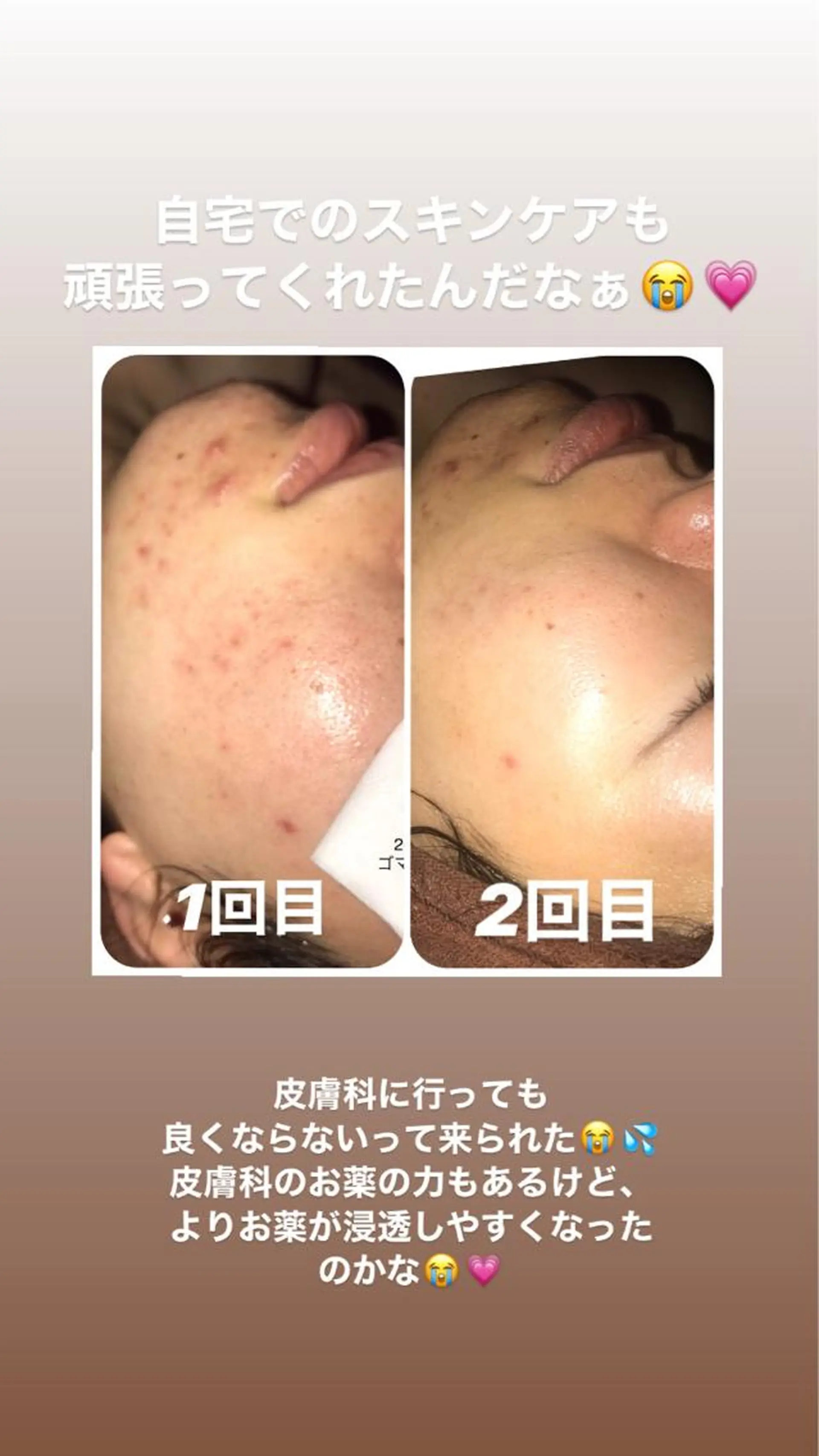 エステ 鬼👹リンパ妊活 生理痛改善足圧サロンのエステ・リラクイメージ