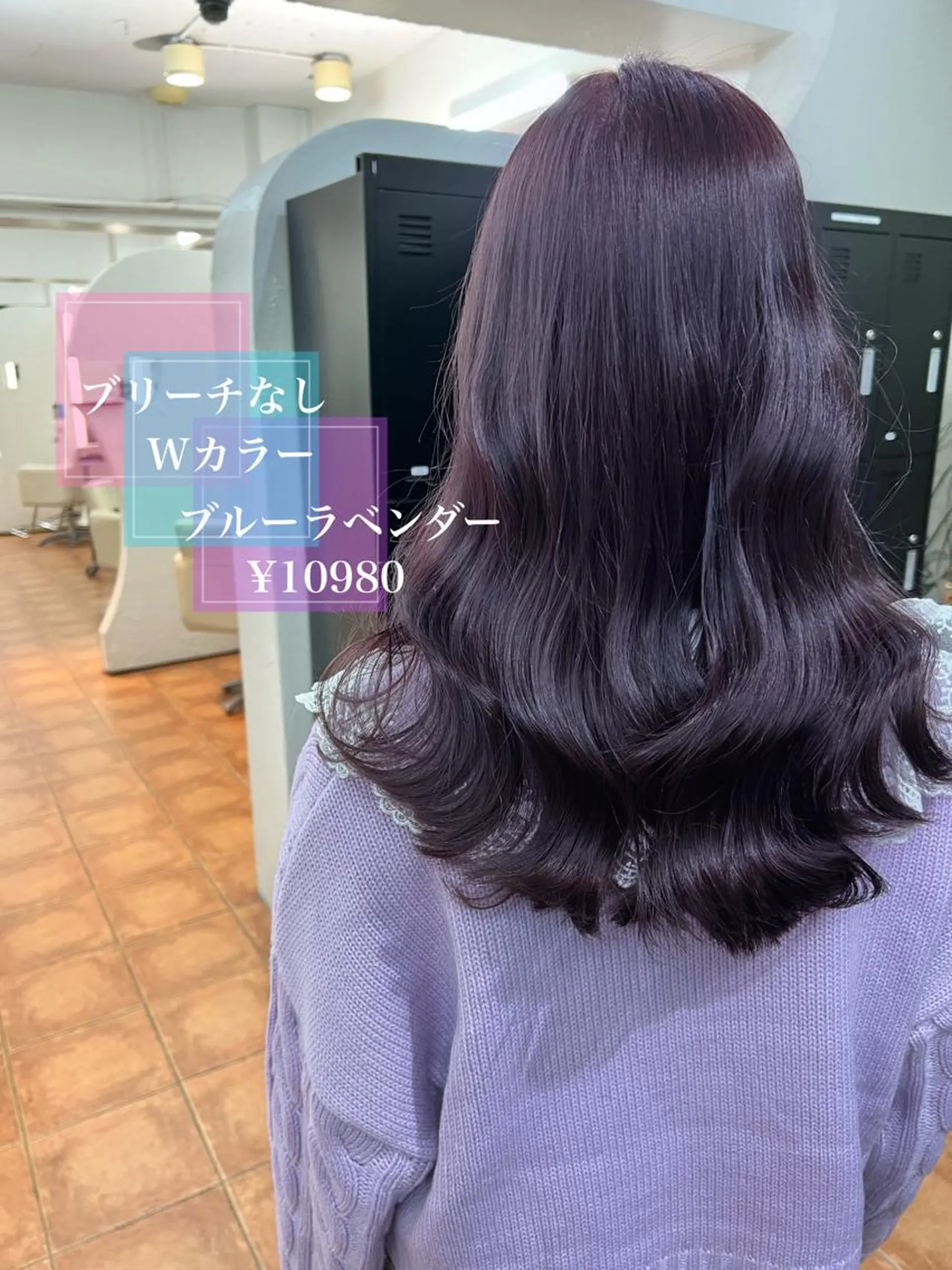 セミロング カラー ブリーチなしピンク 吉村のヘアスタイル