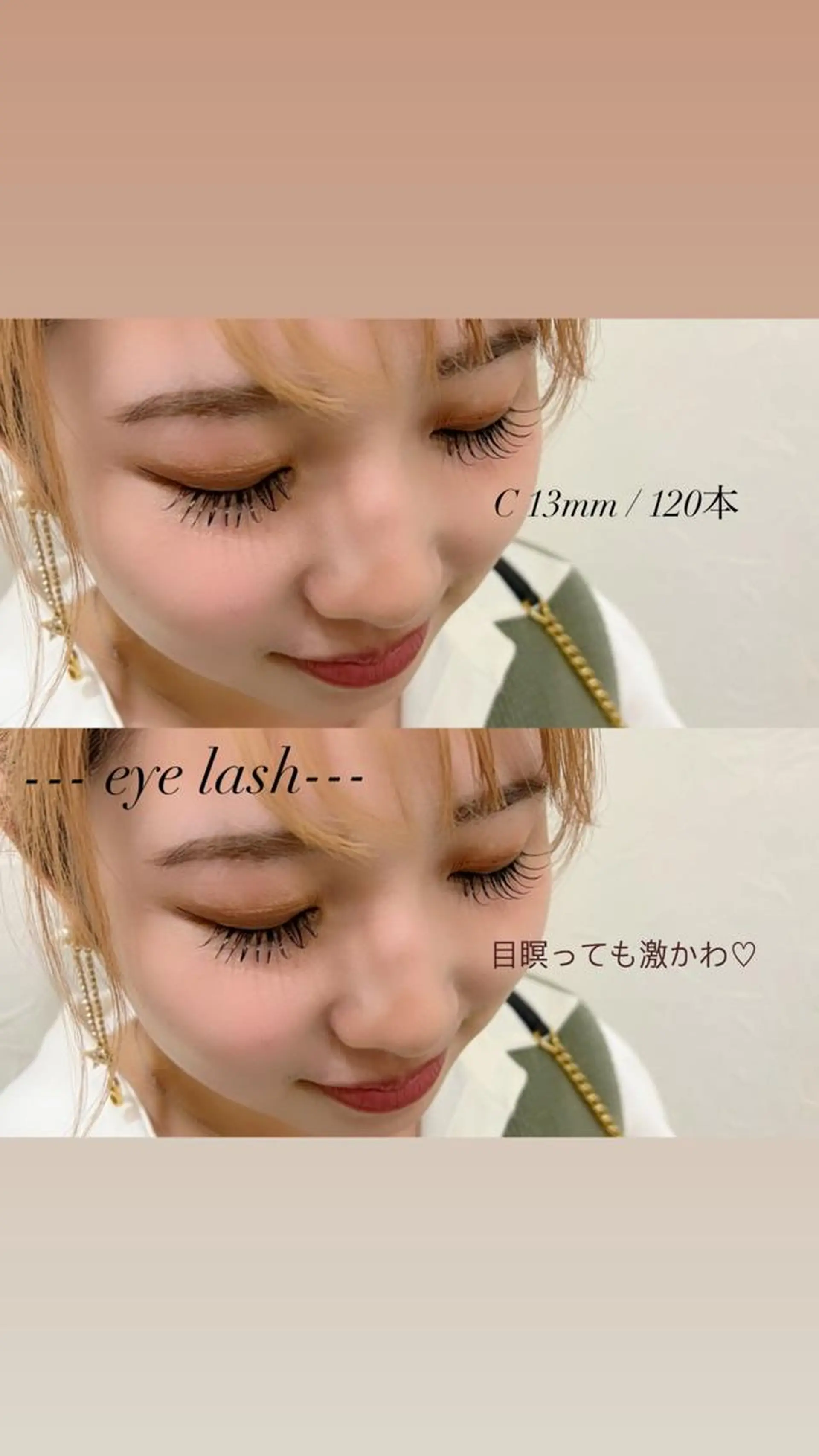 マツエク・マツパ Mei🎀 eye & hairのマツエク・マツパデザイン