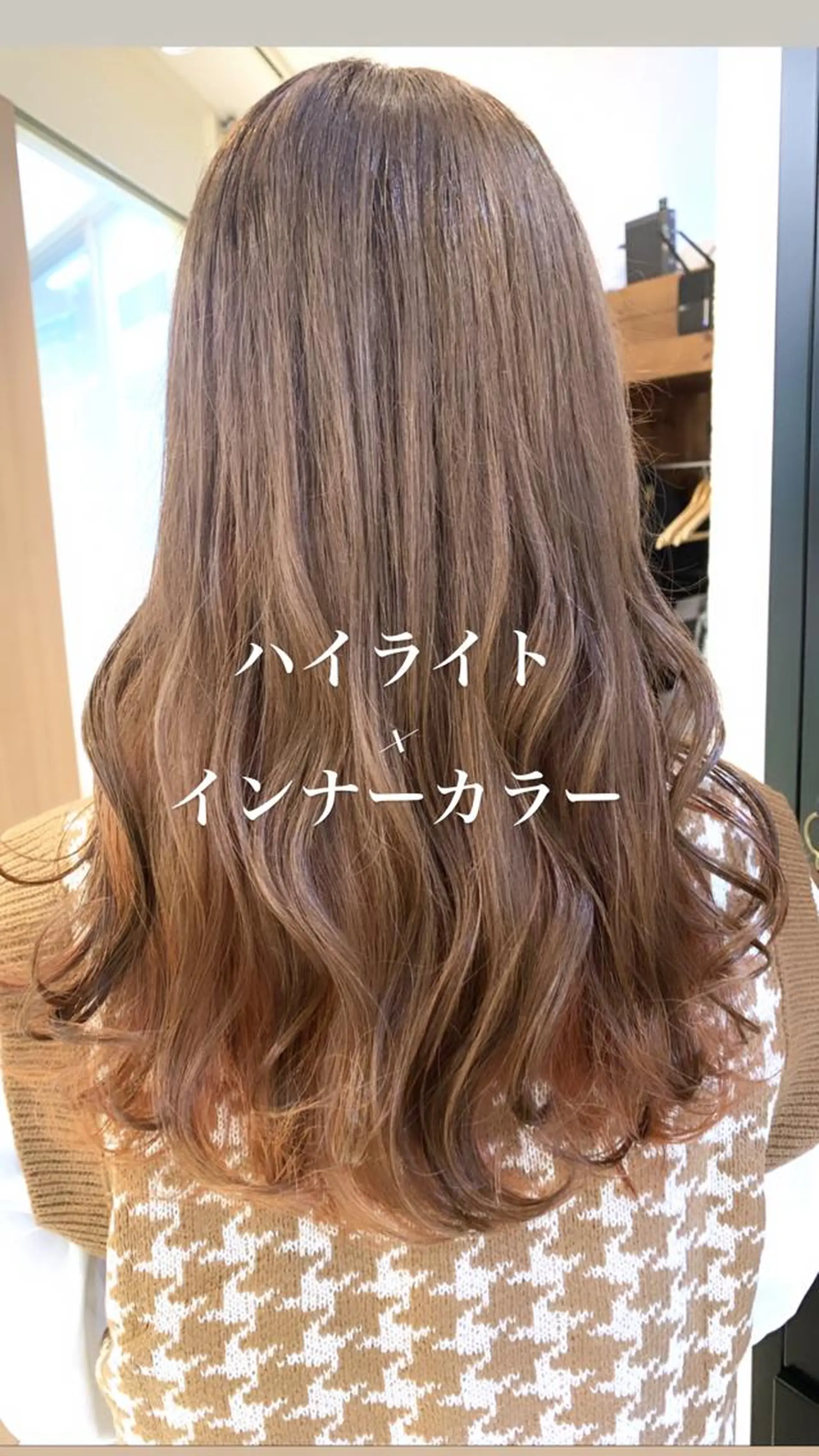 ロング カラー ヘアカラー トリートメント 似合わせカラー/艶 髪質改善/ヨシザキのヘアスタイル