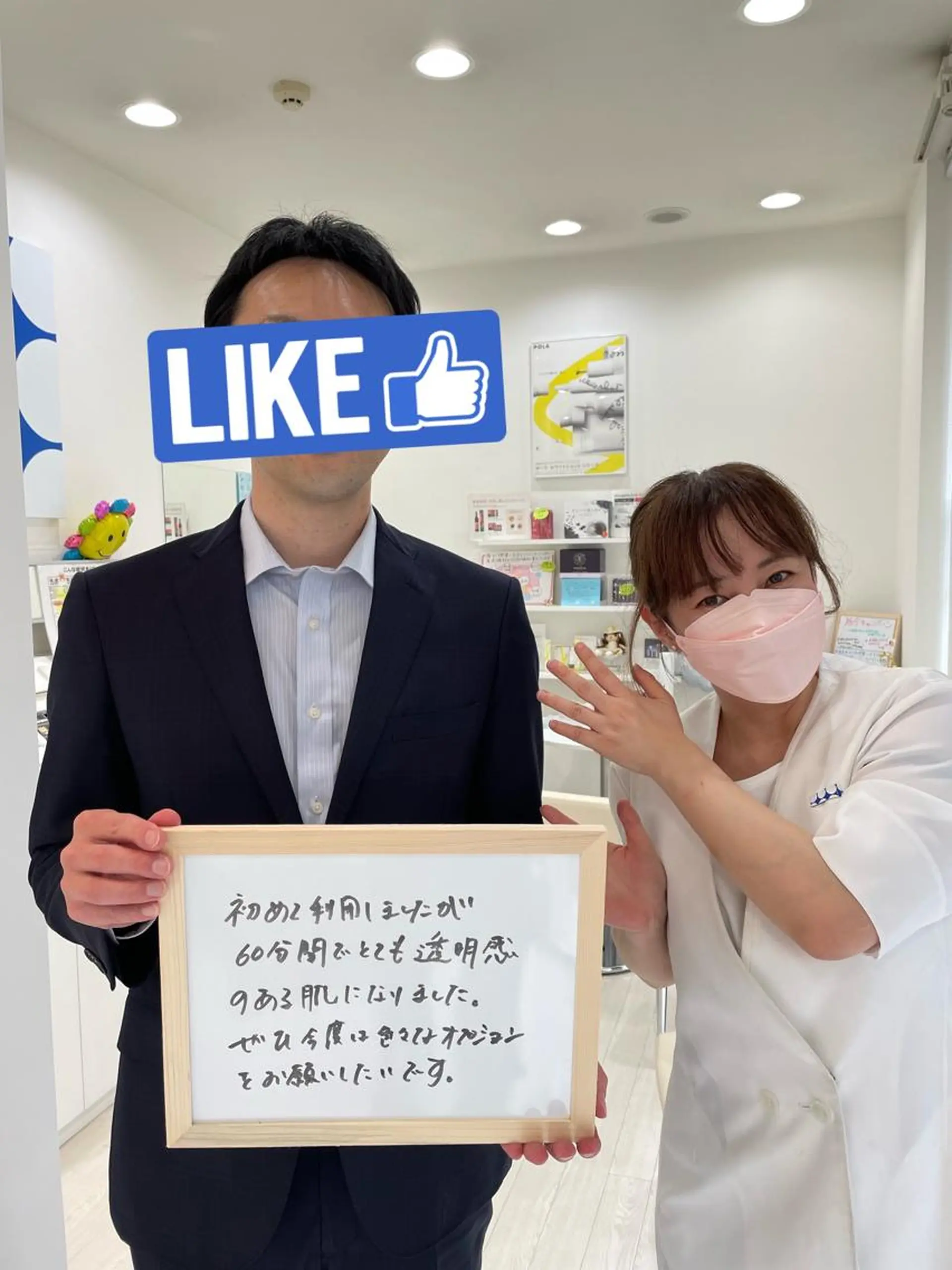ポーラザビューティー福岡東店所属・POLA福岡東店 末永のエステ・リラクイメージ
