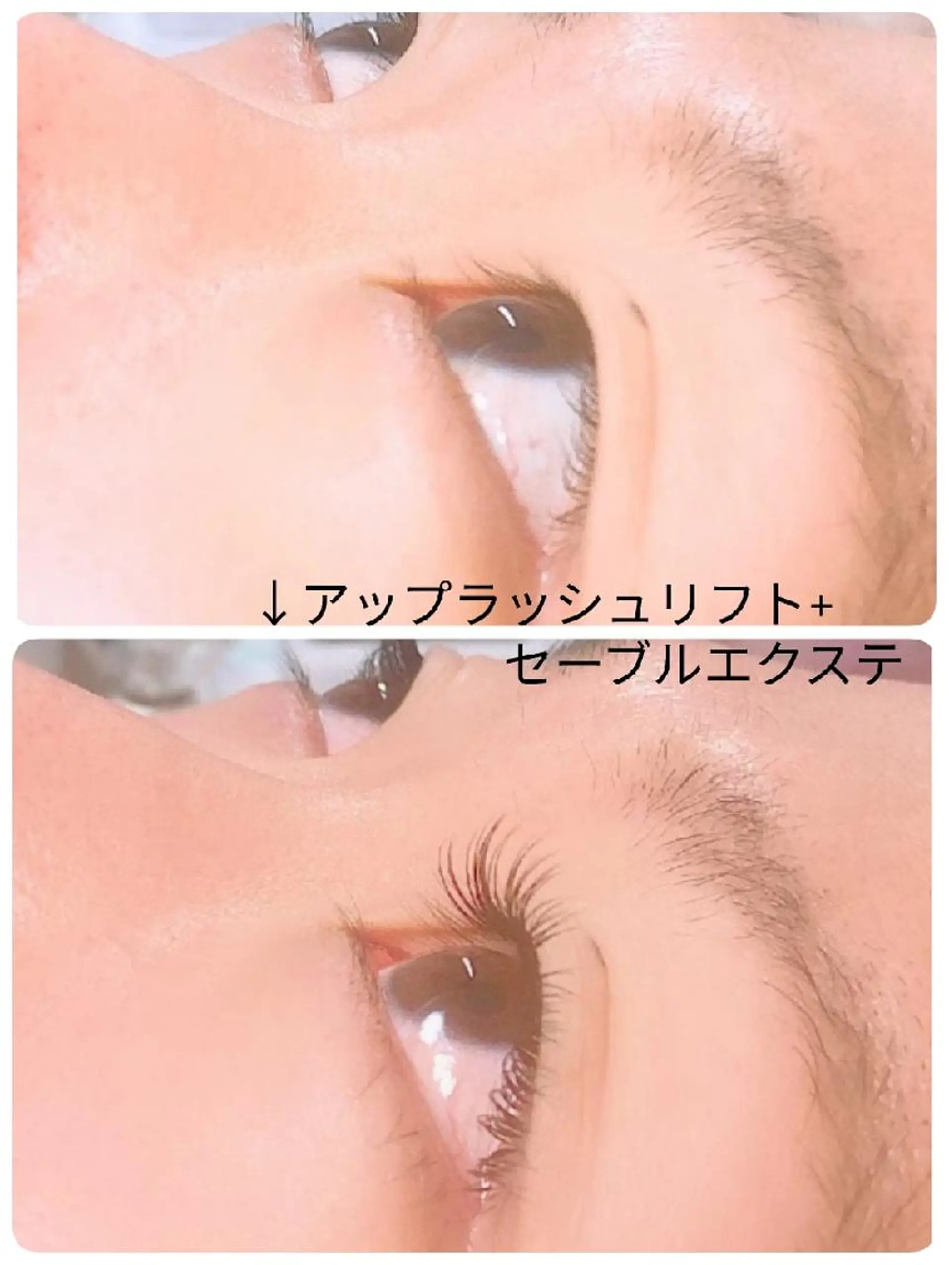 マツエク・マツパ 付け放題 バインドロック フラットラッシュ ナチュラル パリジェンヌラッシュリフト 吉岡 ゆうなのマツエク・マツパデザイン