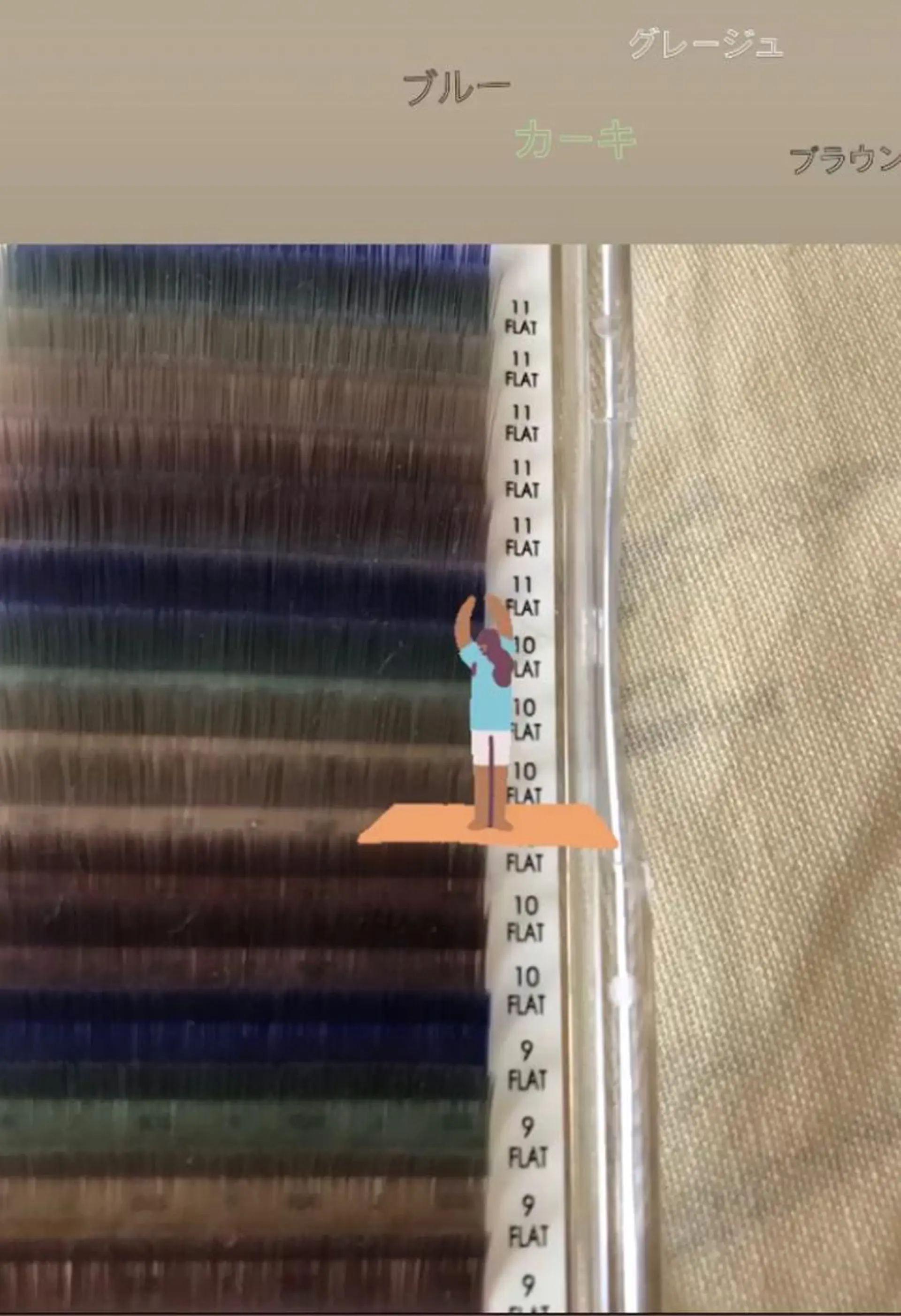 マツエク・マツパ カラーマツエク hyochi所属・久井 由香のヘアスタイル