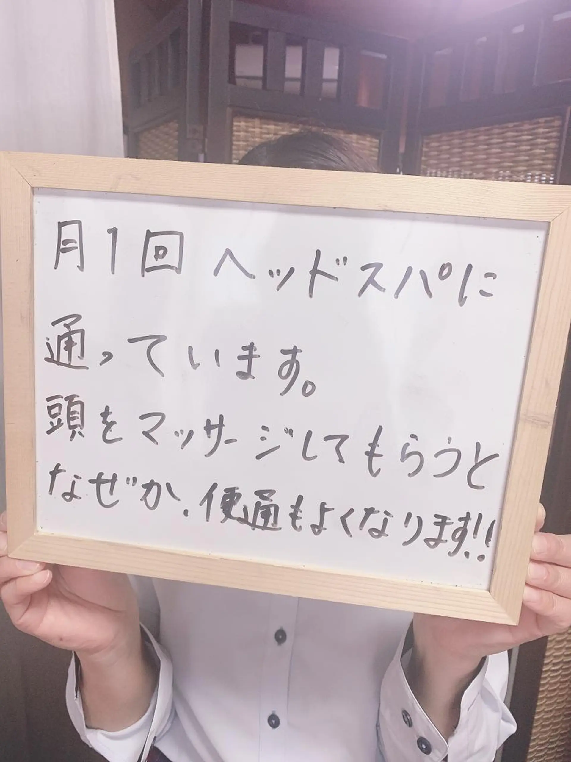 ショート ヒーリングサロン メリッサ/tooSMILE所属・大屋 詩織のエステ・リラクイメージ