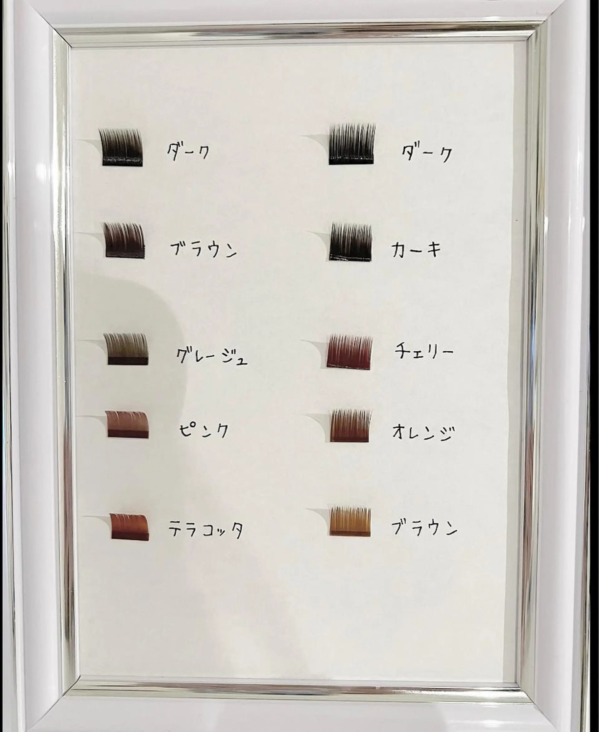 マツエク・マツパ フラットラッシュ セーブル Koa eyelash所属・eyelist🌷 yamakawaのマツエク・マツパデザイン