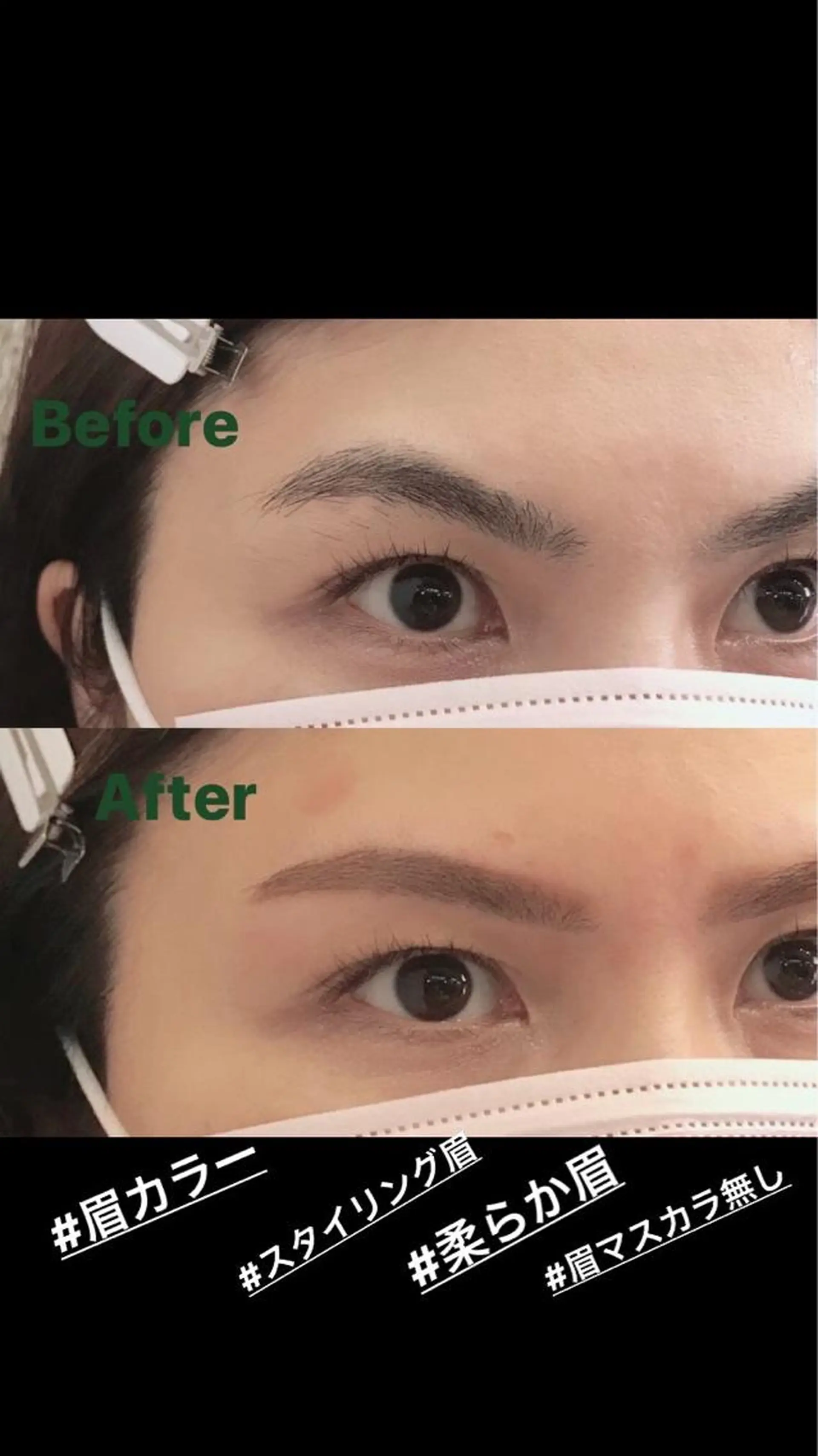 マツエク・マツパ 脱毛 ⭐️Eye＆Eyeblowsalon⭐️Dafne⭐️所属・Dafne SAIのマツエク・マツパデザイン