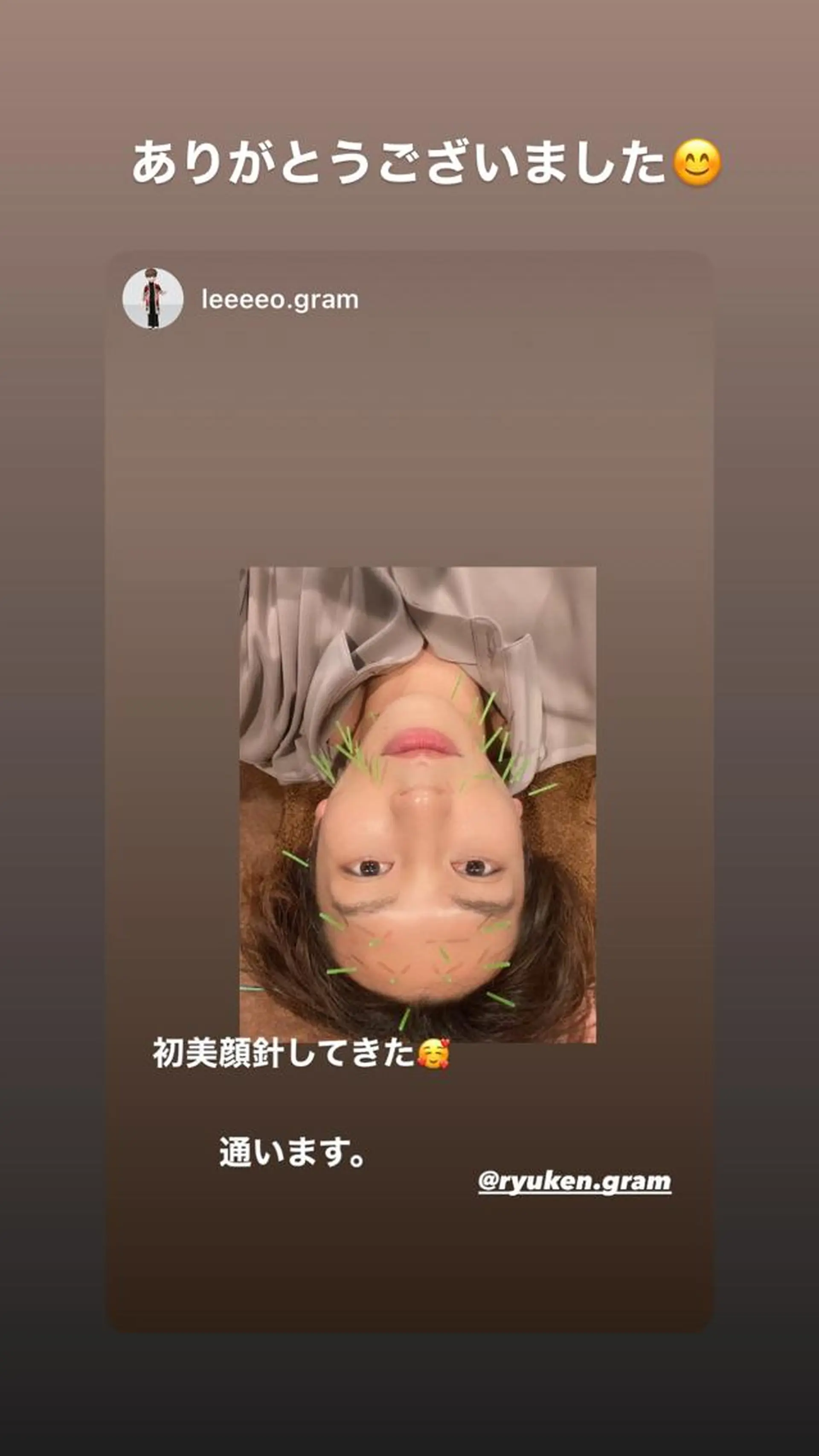 メンズ エステ リラク 美容鍼灸サロン LOMIHARIのエステ・リラクイメージ