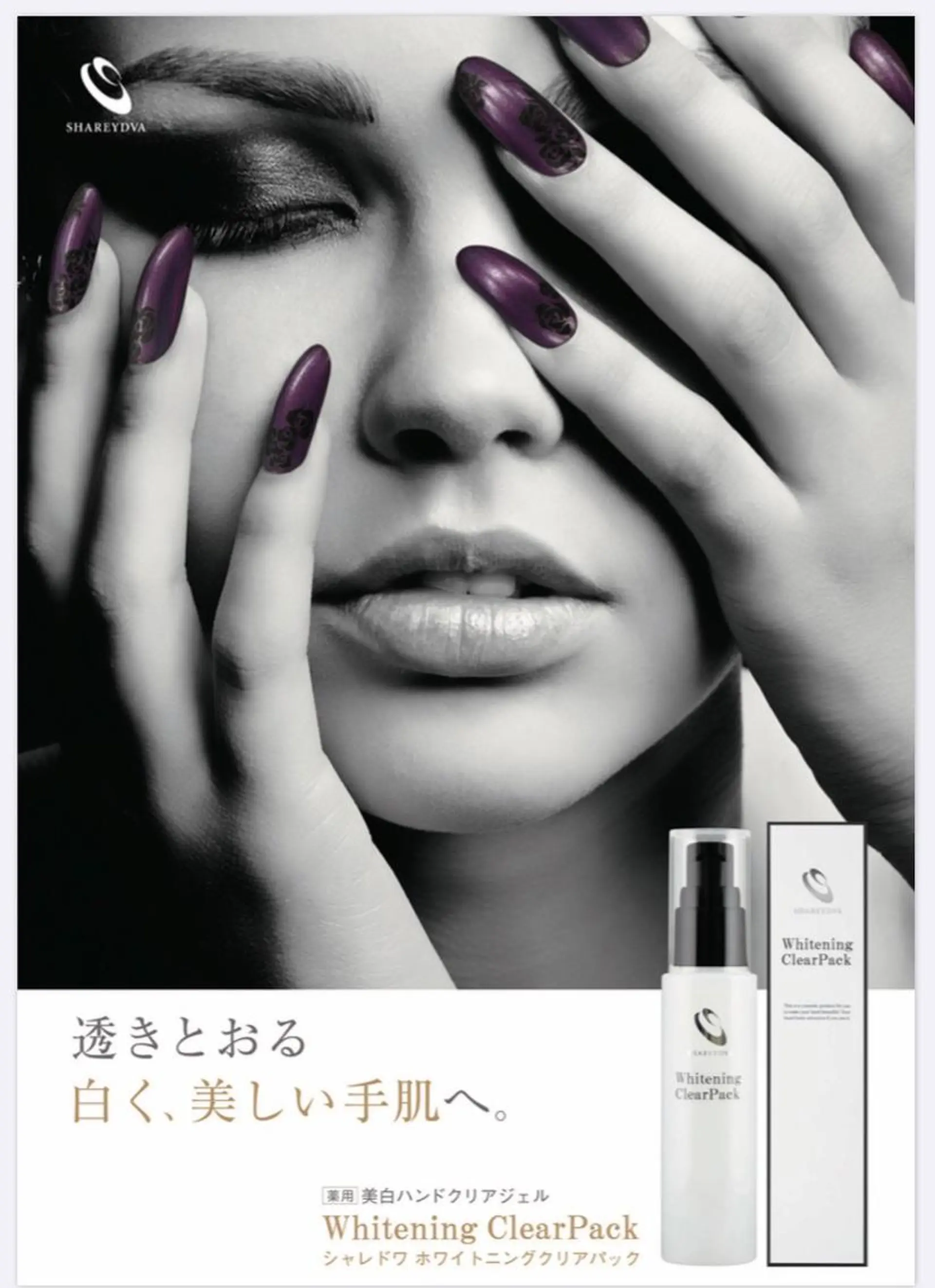 ネイル Stella nailsのマツエク・マツパデザイン