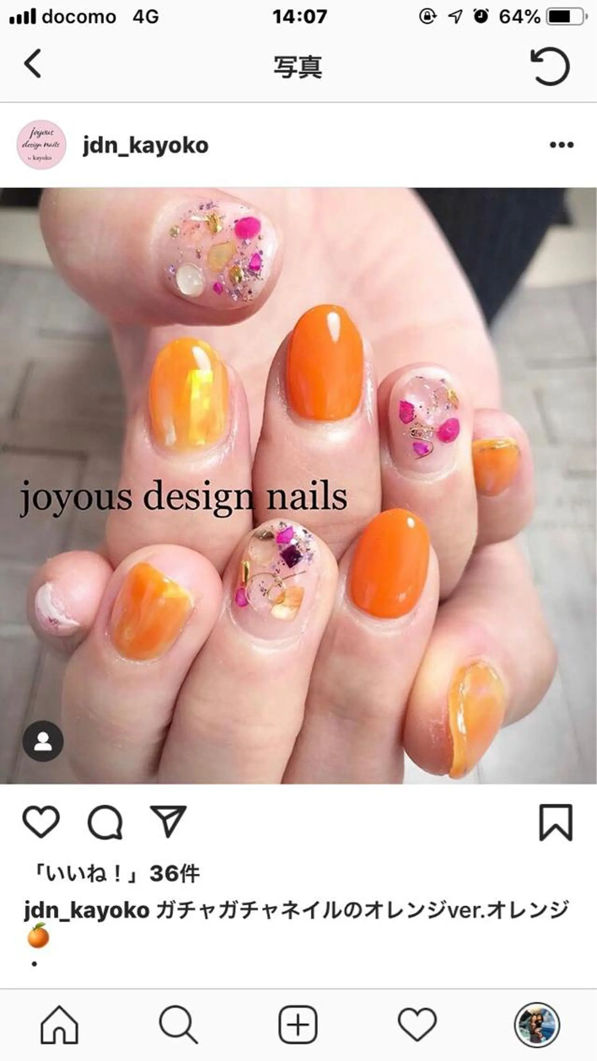 ネイル オレンジ ハンドネイル jdn kayokoのネイルデザイン