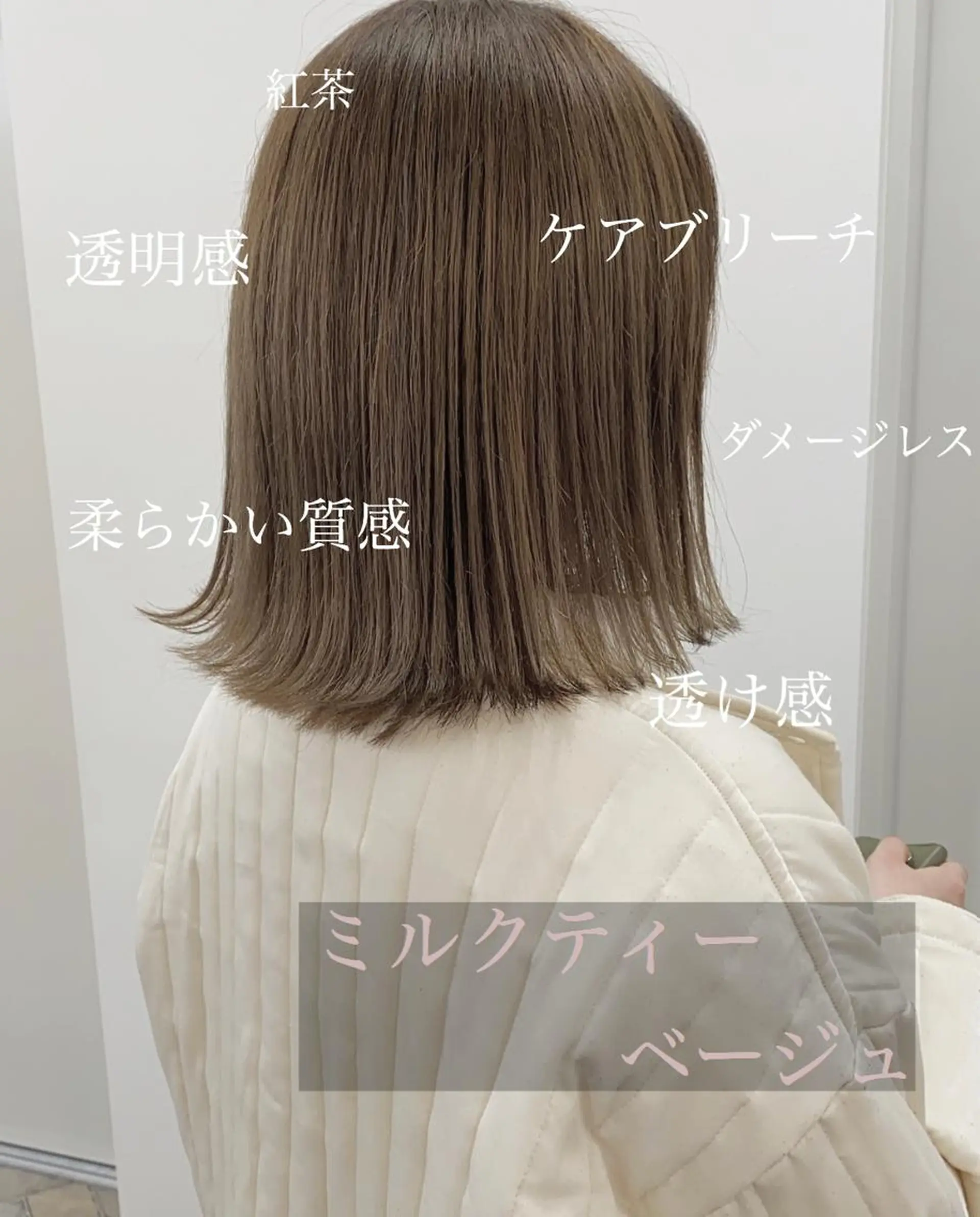 ミディアム カラー ヘアアレンジ ネイル マツエク・マツパ ヘアカラー ハイライト、レイヤー カット/西梅田/中西のヘアスタイル