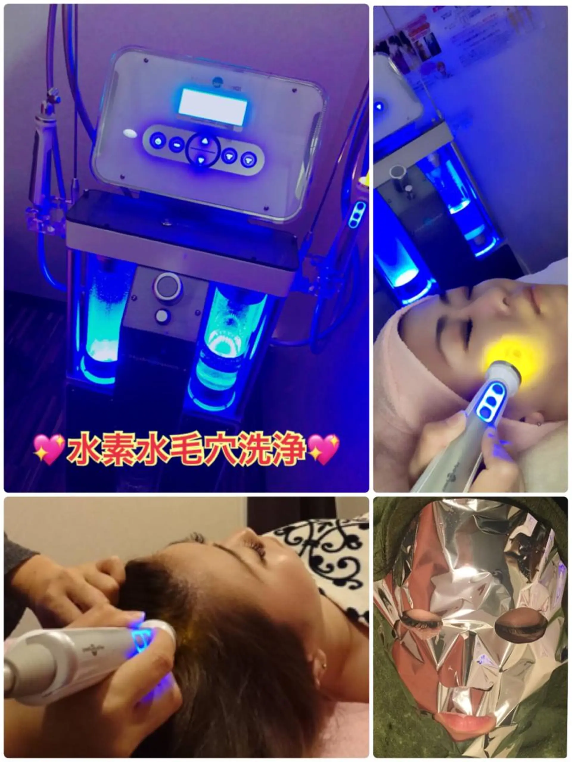 【リベルハーブピーリング認定店】敏感肌・美白脱毛専門店Dione立川店所属・Dione 立川店のエステ・リラクイメージ