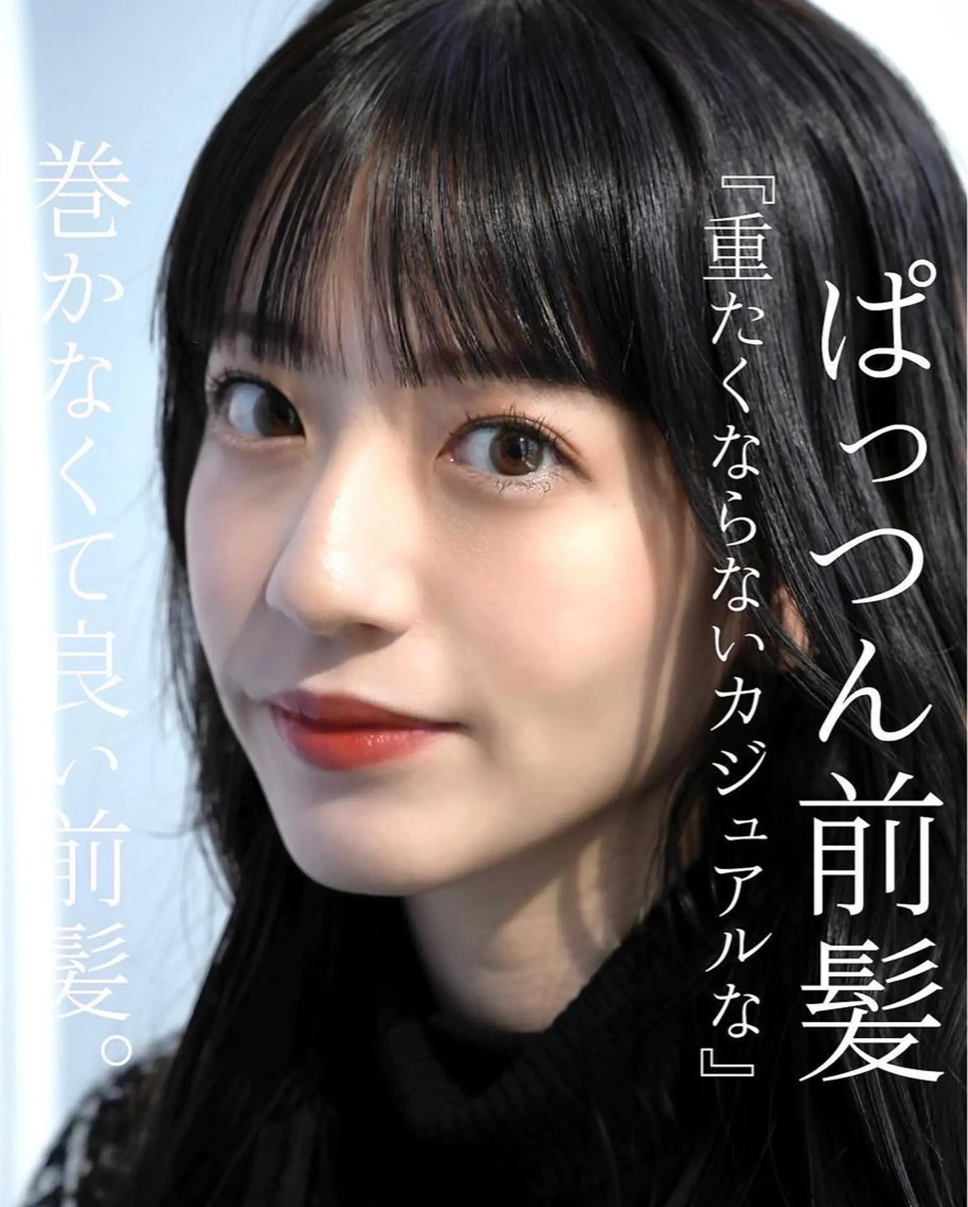 ロング SALOWIN原宿AROA店所属・顔まわり神カット✂︎ 齋藤雄大【表参道】のヘアスタイル