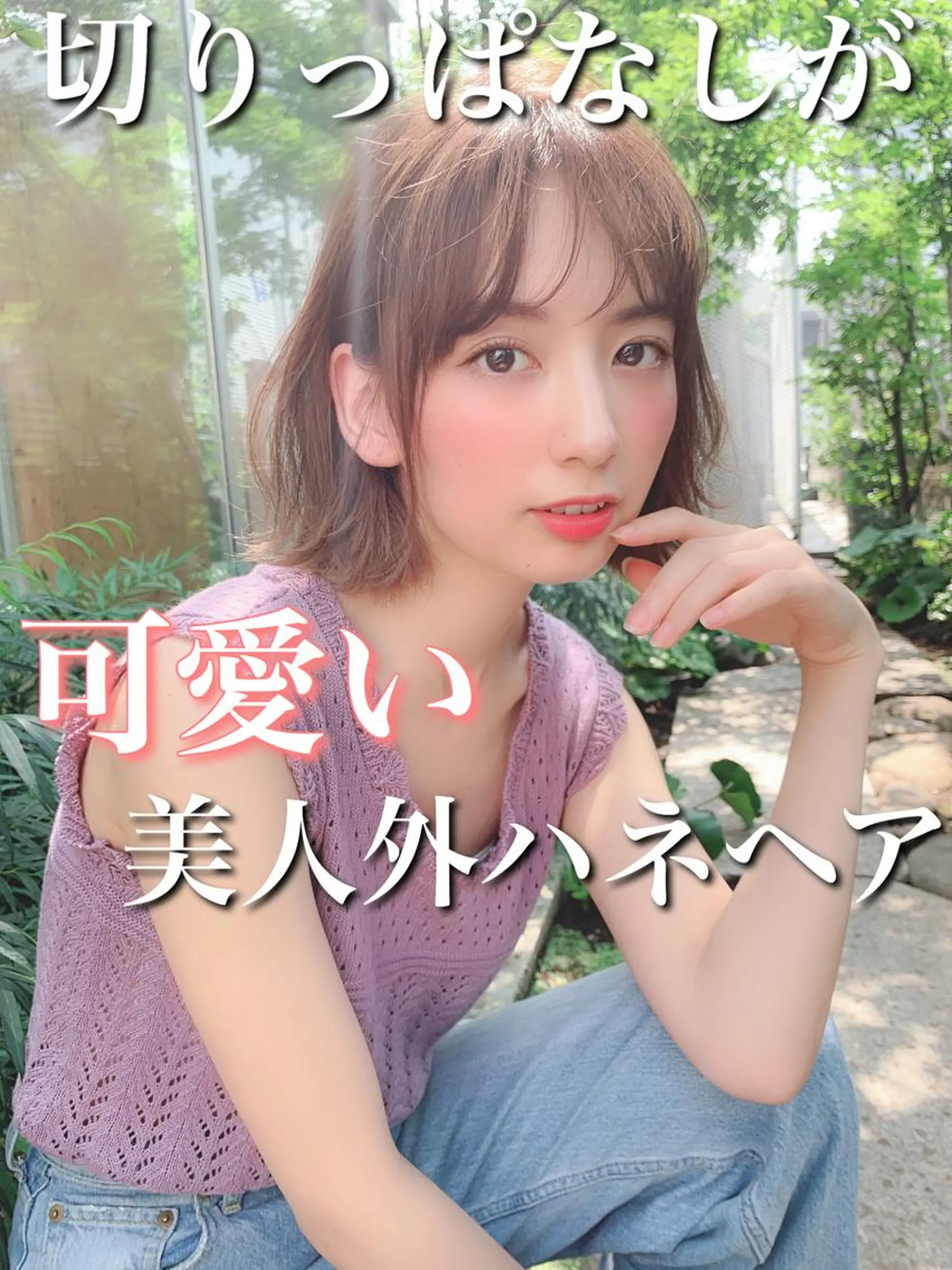 ショート カラー パーマ 切りっぱなしボブ ボブ 大人かわいい💍🤍 ボブ/ショートボブのヘアスタイル