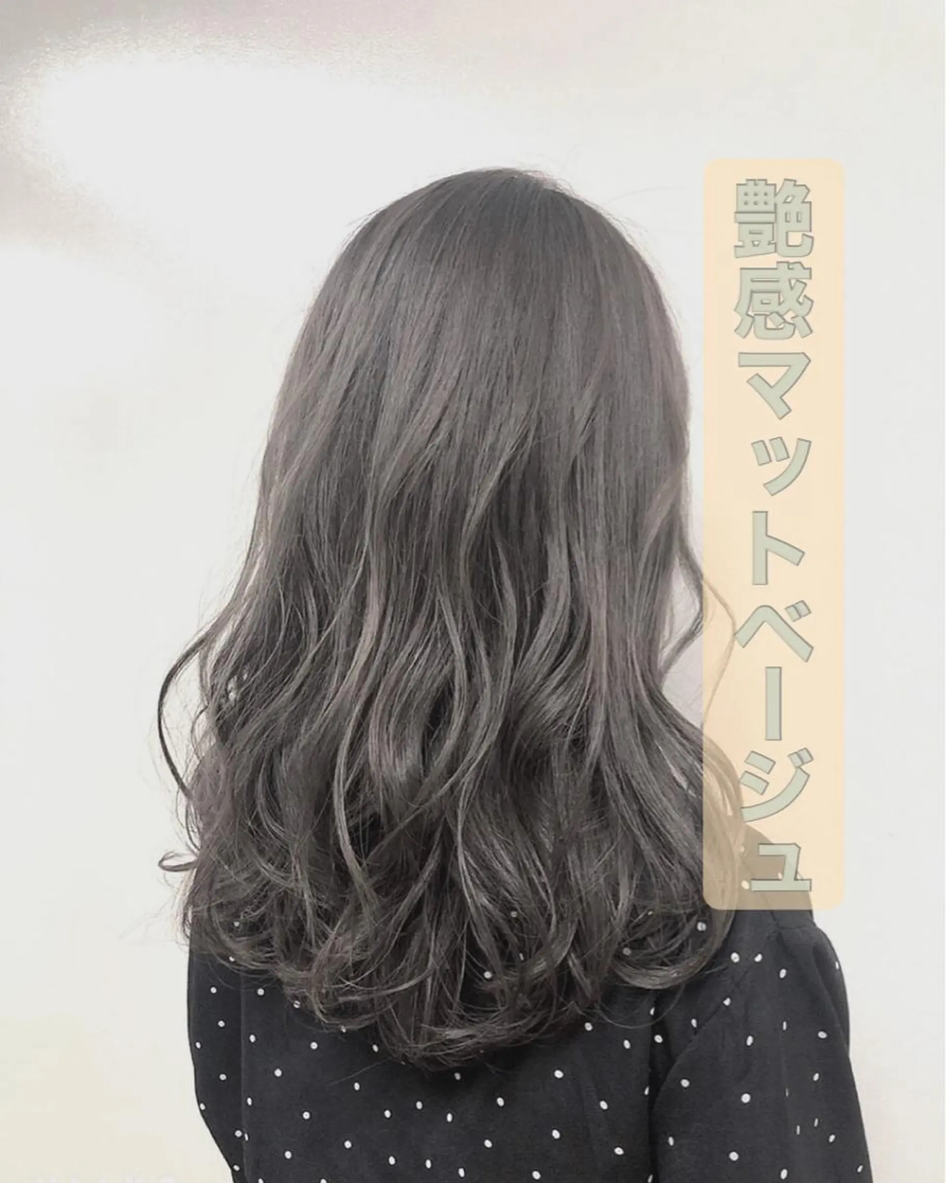セミロング ヘアカラー トリートメント TELA HAIR牛久店所属・透明感カラー✨ 吉田大樹のヘアスタイル
