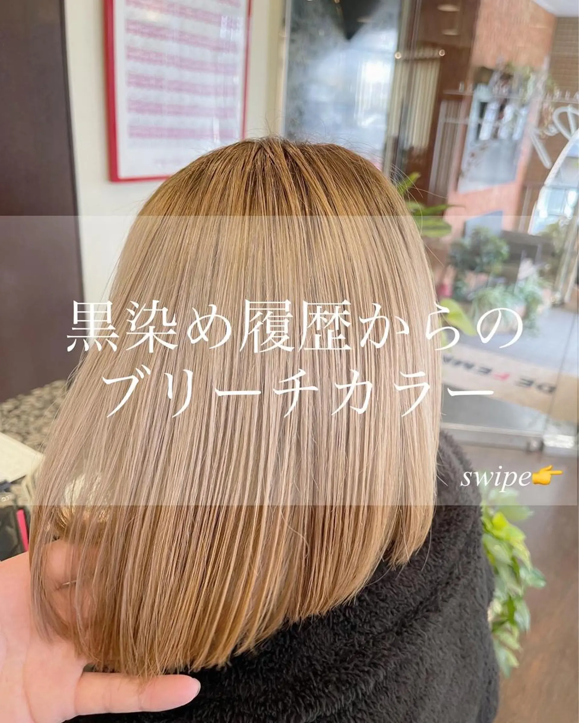 ショート カラー ハイトーンカラー ボブ peakshair所属・北堀江メンズパーマ 特化◎下村悠人のヘアスタイル
