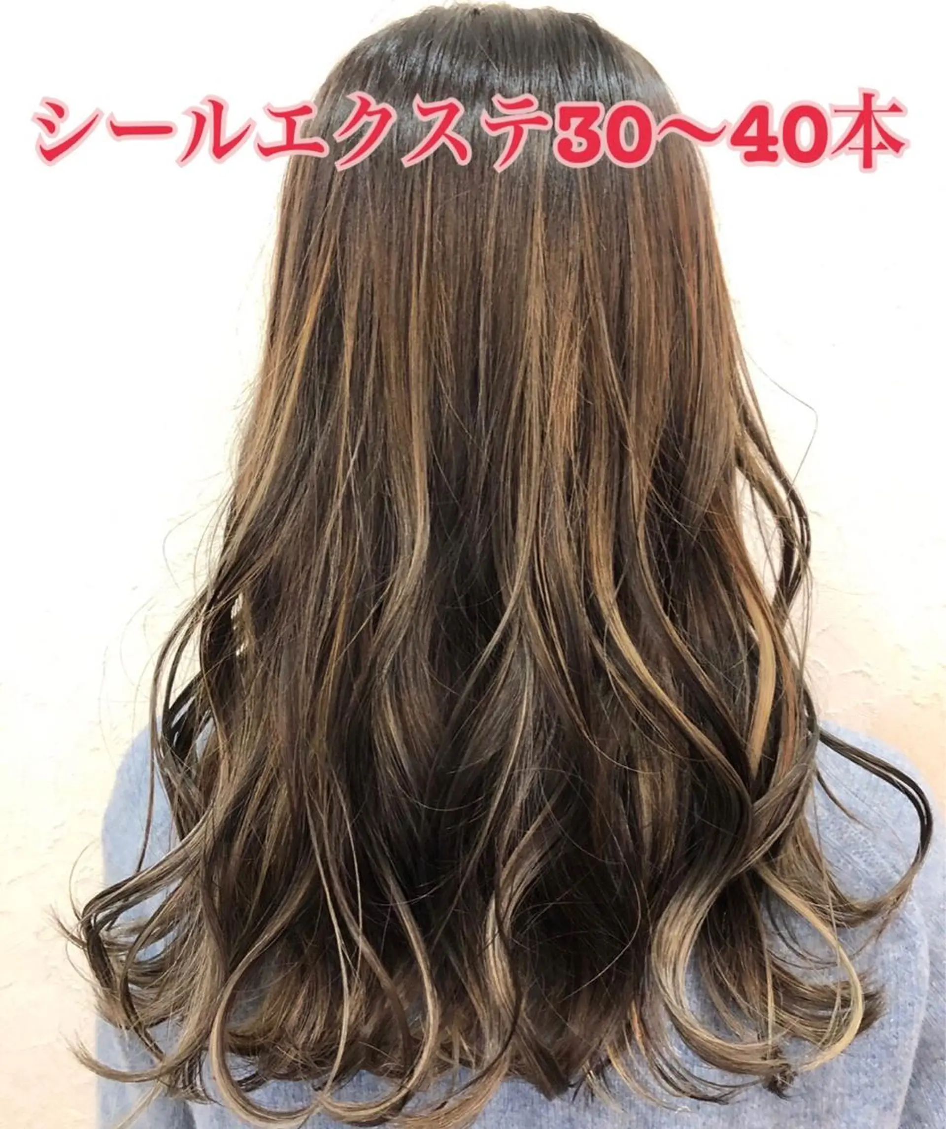 ロング 編み込みエクステ シールエクステ エクステ cfr professional artist salon所属・佐野 智史のヘアスタイル