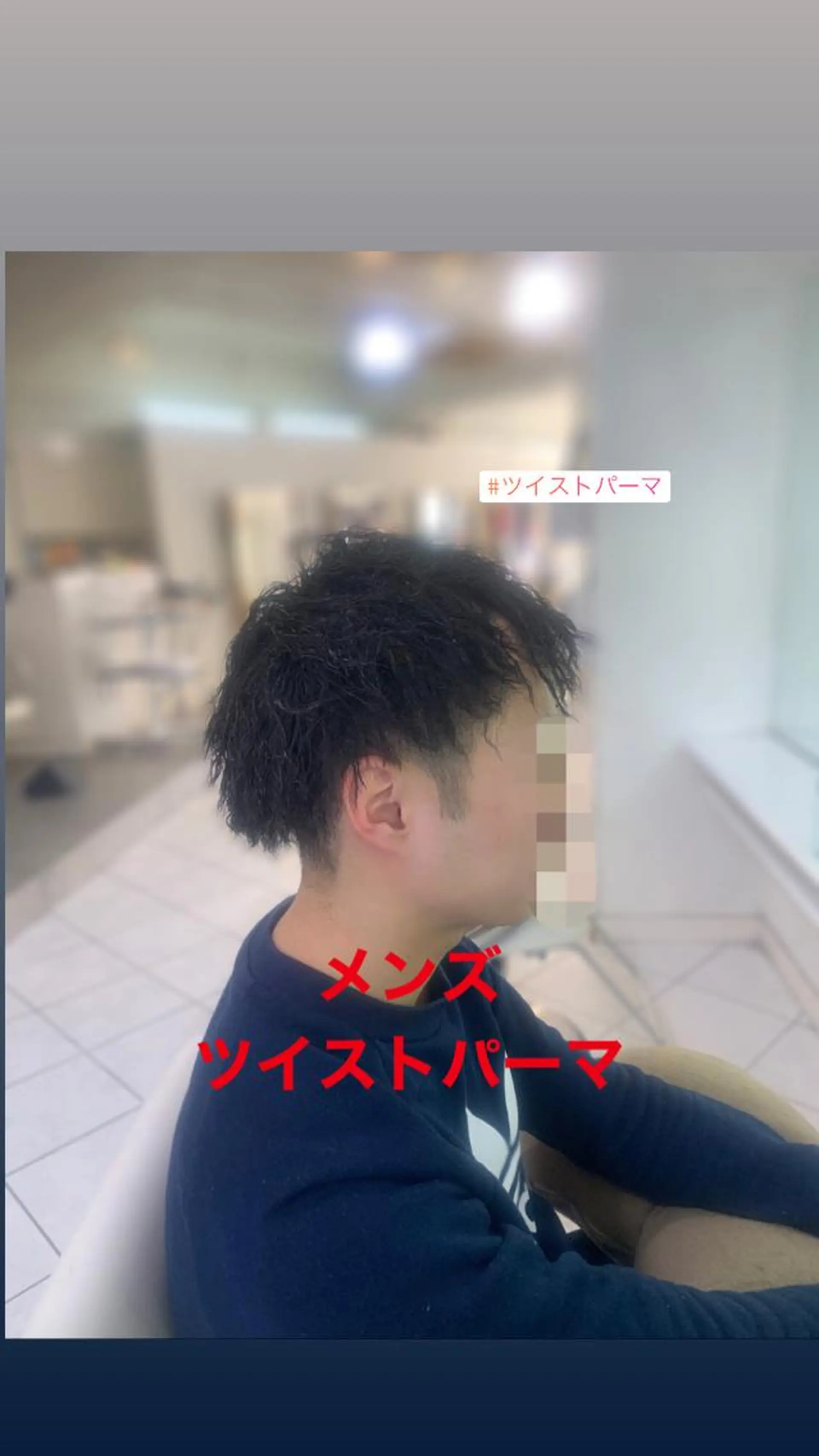 ショート パーマ メンズ カット パーマ ～増田 勇輝～のヘアスタイル