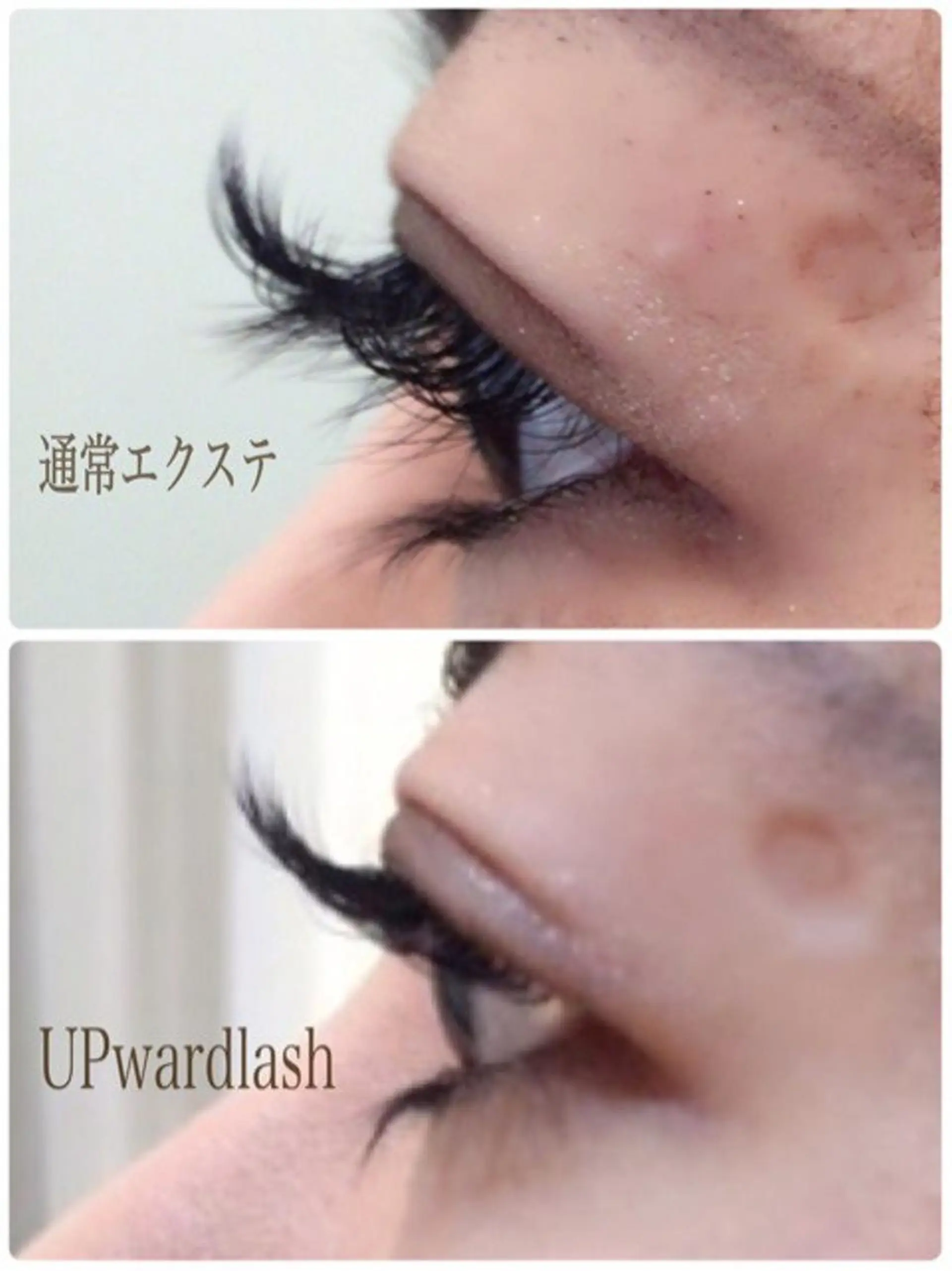 マツエク・マツパ アップワードラッシュ Rovel ロヴェルのマツエク・マツパデザイン
