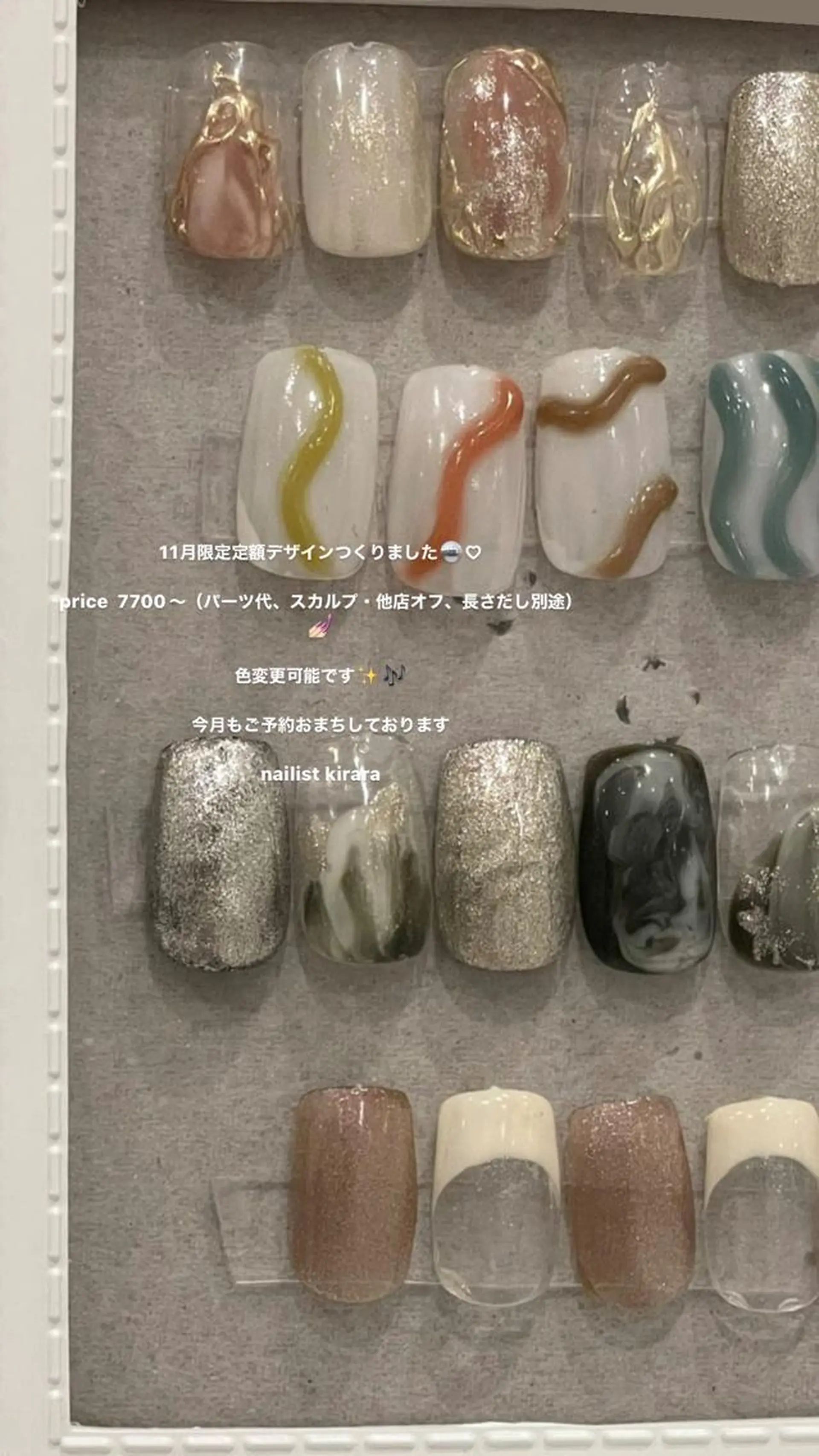 ネイル 束感まつ毛/ネイル/ LED♥KIRARAのマツエク・マツパデザイン