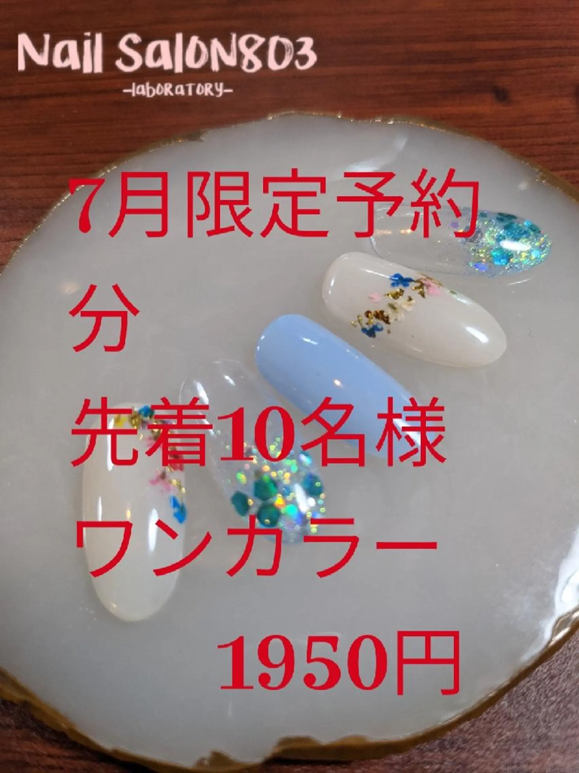 ネイル Nail SIRANGANAのネイルデザイン