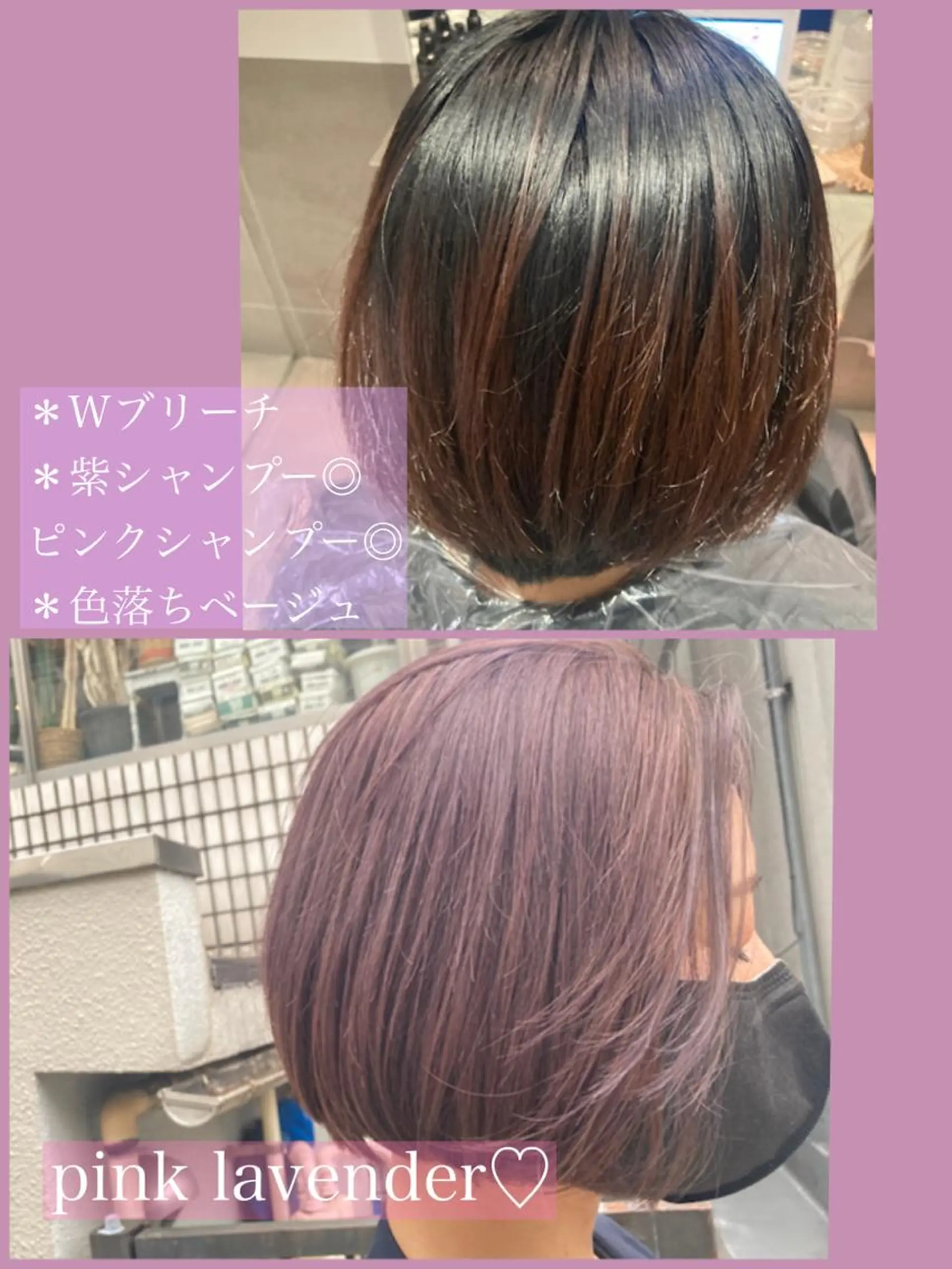 ミディアム カラー ヘアアレンジ ブリーチ ヘアカラー 垢抜け韓国風ヘア カラーMIKUのヘアスタイル