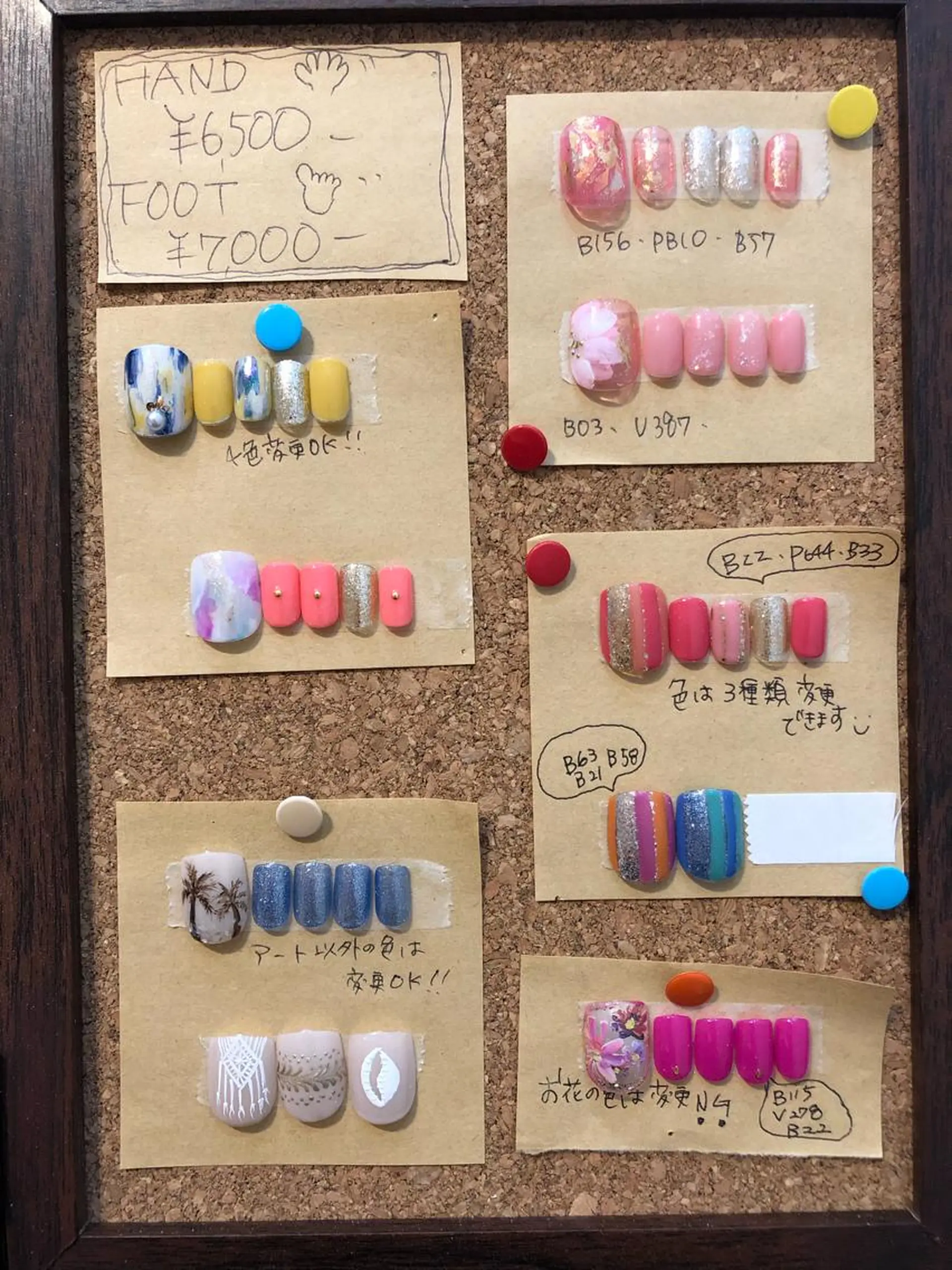 ネイル IRIE Nailのネイルデザイン