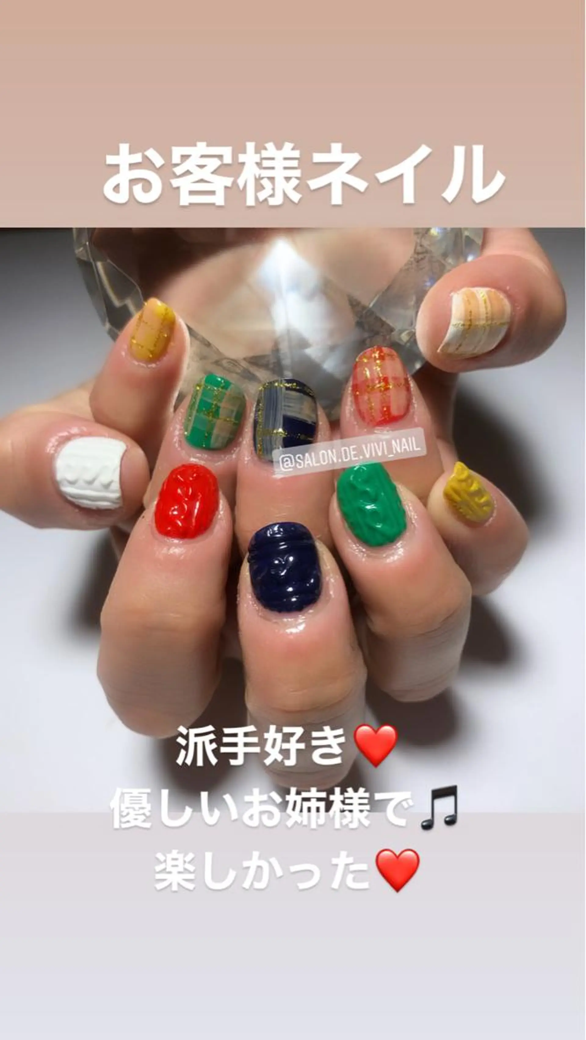 ネイル Salon.de. ViViのエステ・リラクイメージ