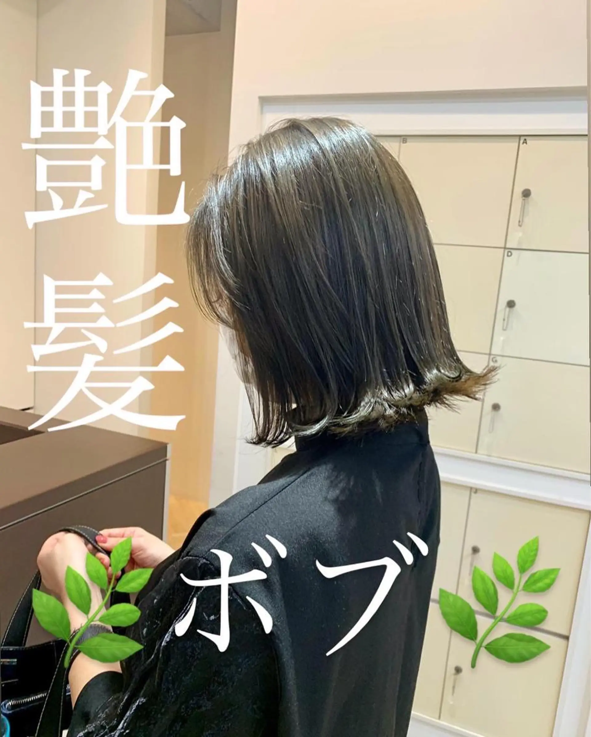 ショート ボブ ボブ/ショート/縮毛 /レイヤー/内山翔太のヘアスタイル