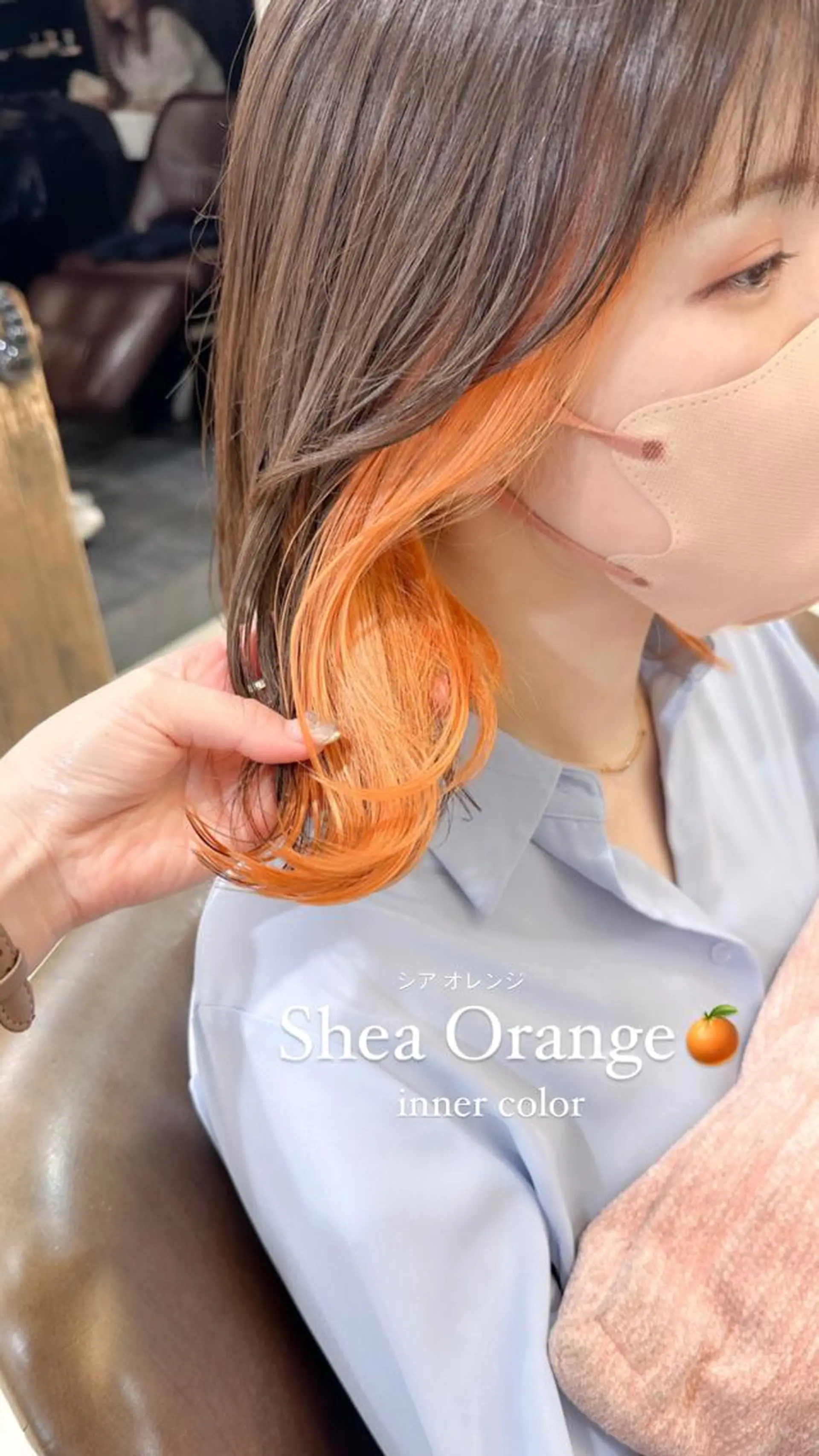 ミディアム カラー インナーカラー オレンジ カット ヘアカラー トリートメント ✨カラー支持No.1 🧸ワキ カナコ🧸のヘアスタイル