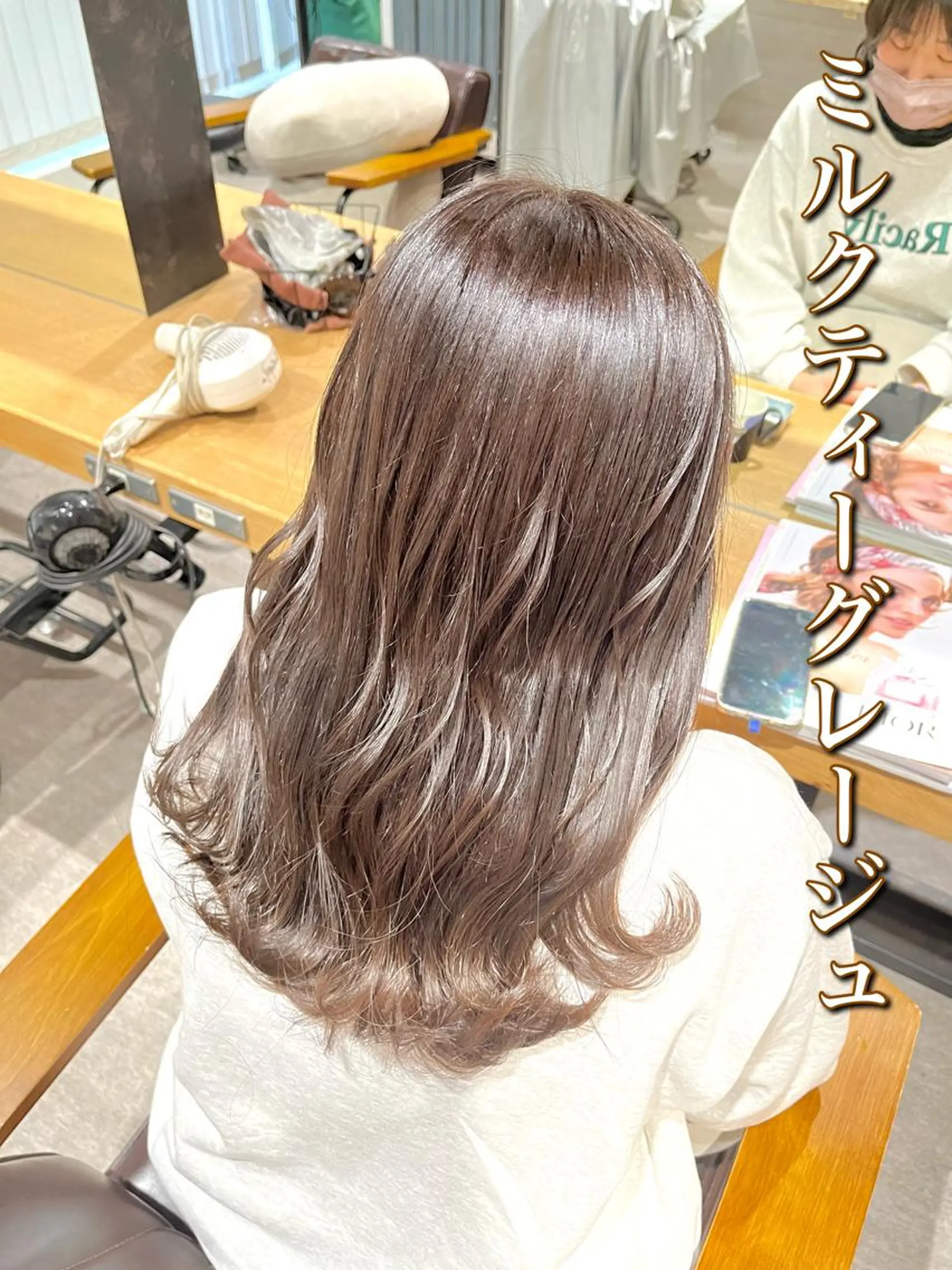 ロング カラー グレージュ ミルクティーグレージュ カット ヘアカラー トリートメント 艶髪カラー 渡辺岳也のヘアスタイル