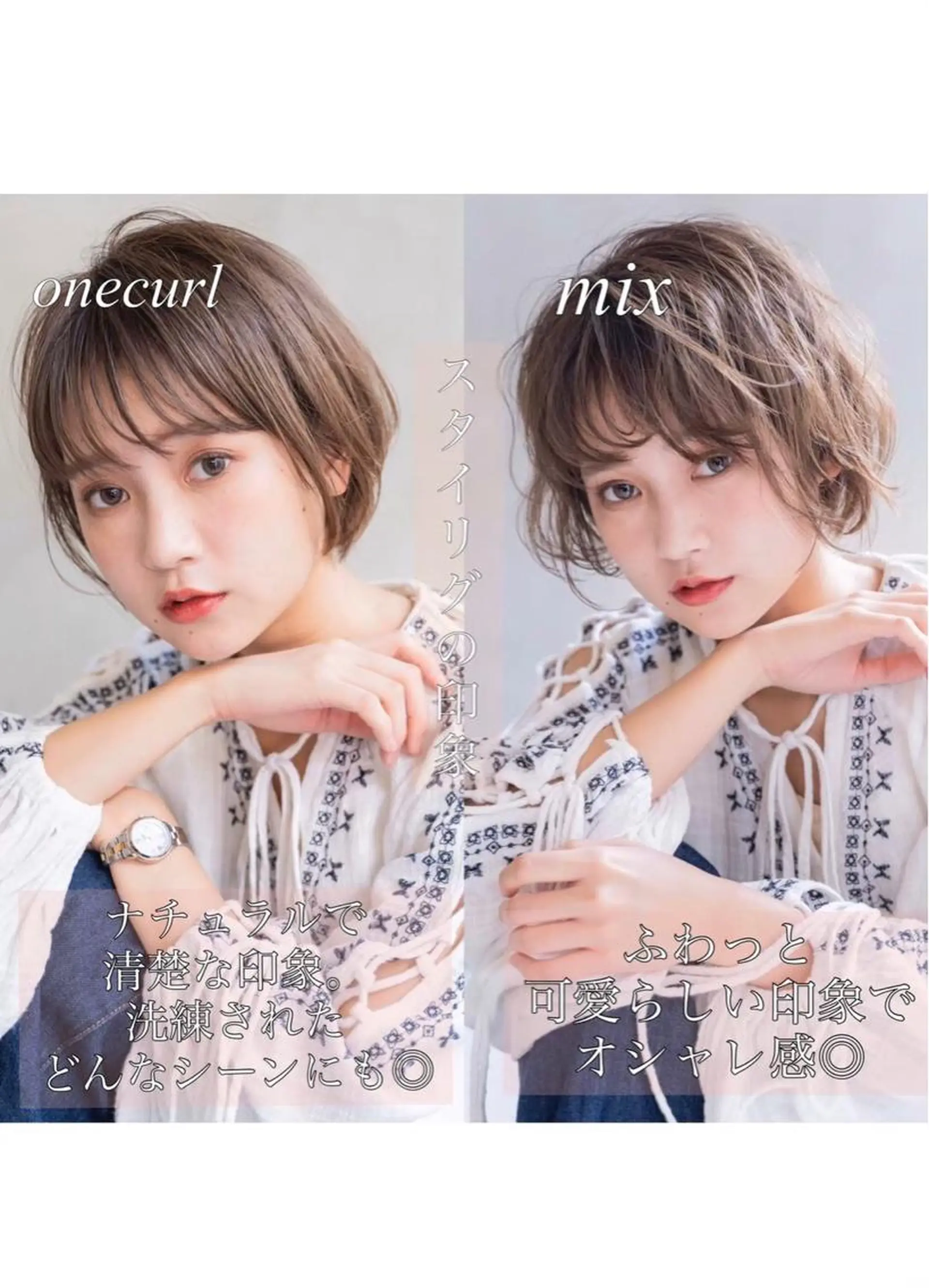 ショート カラー 髪質改善/艶髪特化 /柔らかさ/清水翔矢のヘアスタイル