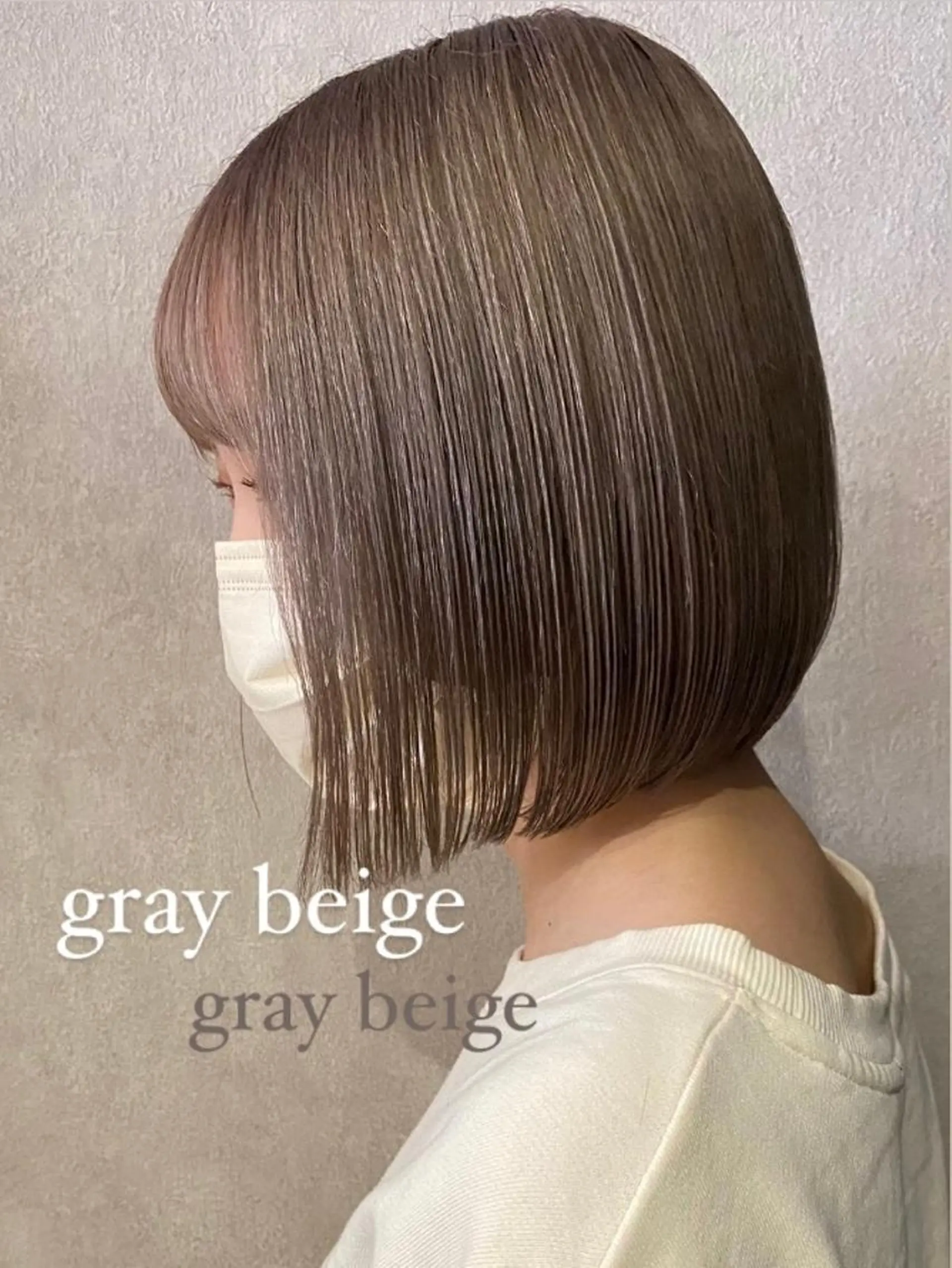 カラー 透明感カラー グレージュ Eliss 堀江所属・暖色カラー🎀 門内 梨真のヘアスタイル