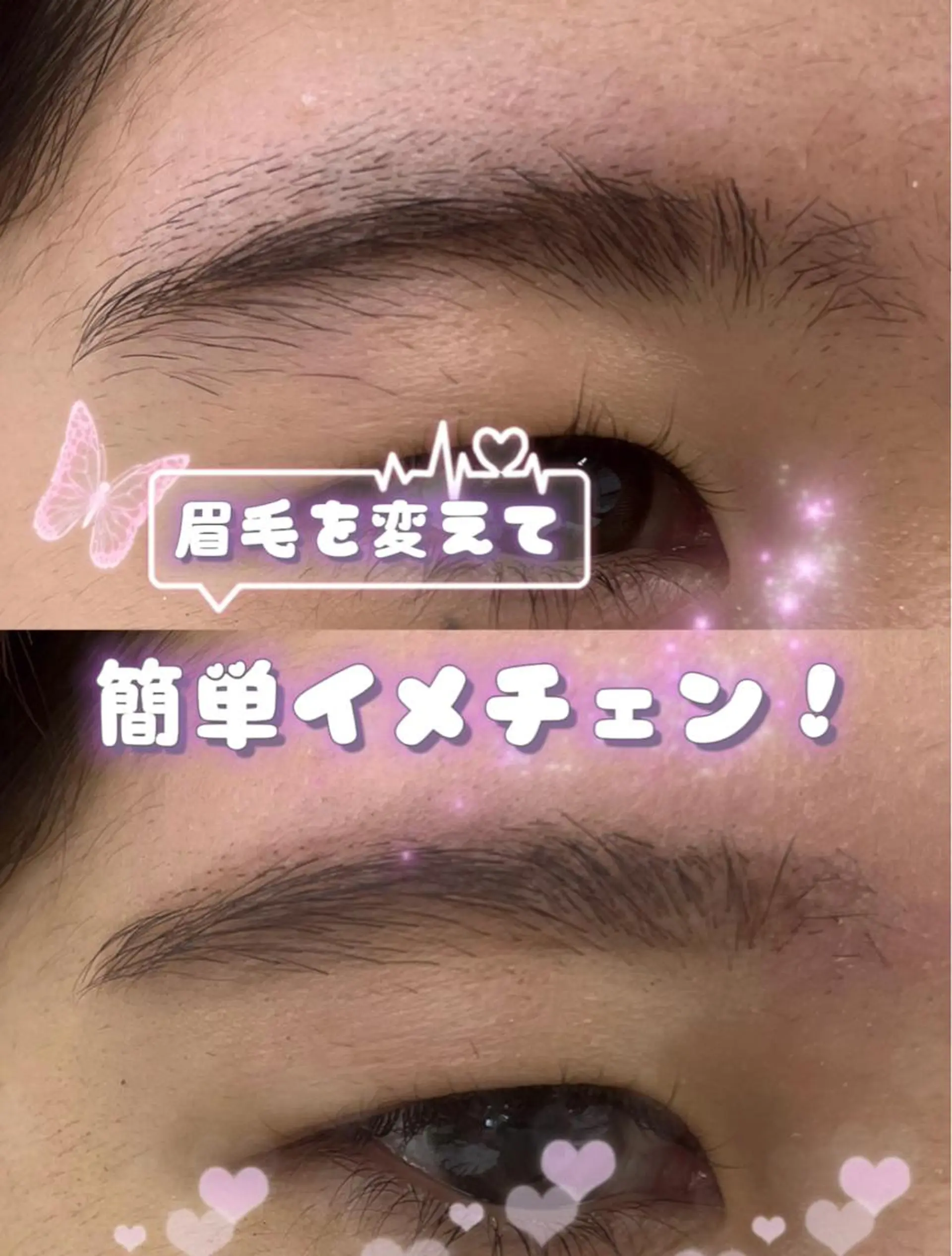 アイブロウ equal静岡店🫧 まつげパーマ/眉毛のその他イメージ