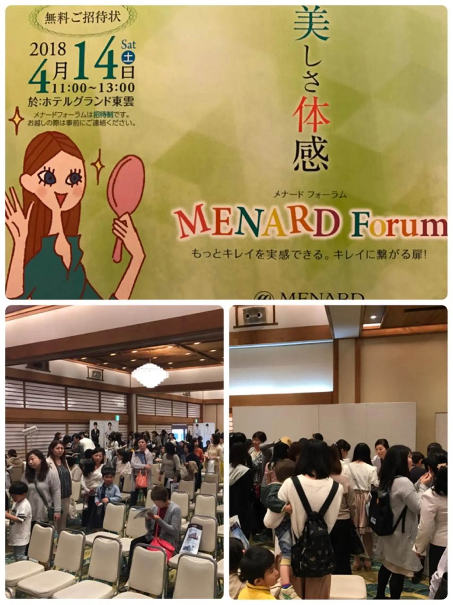 岩井 秋子のエステ・リラクイメージ