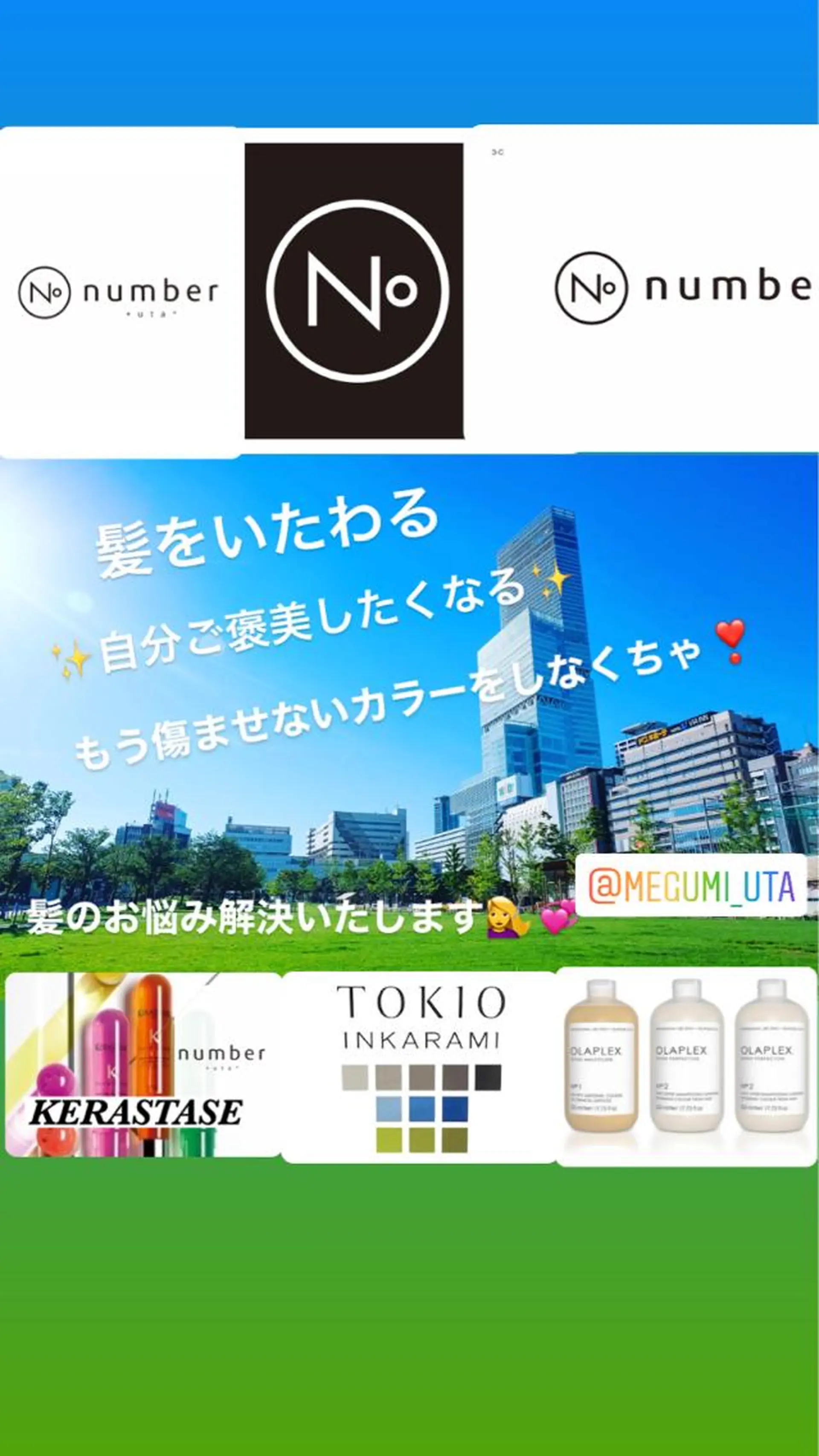 ロング カラー パーマ ヘアアレンジ メンズ キッズ ネイル マツエク・マツパ メンズハイライト メンズインナーカラー ケアカラー ハイライトカラー イルミナカラー カット ヘアカラー トリートメント Beauty＆Relaxation MEGUMI所属・MEGUMI megumiのヘアスタイル