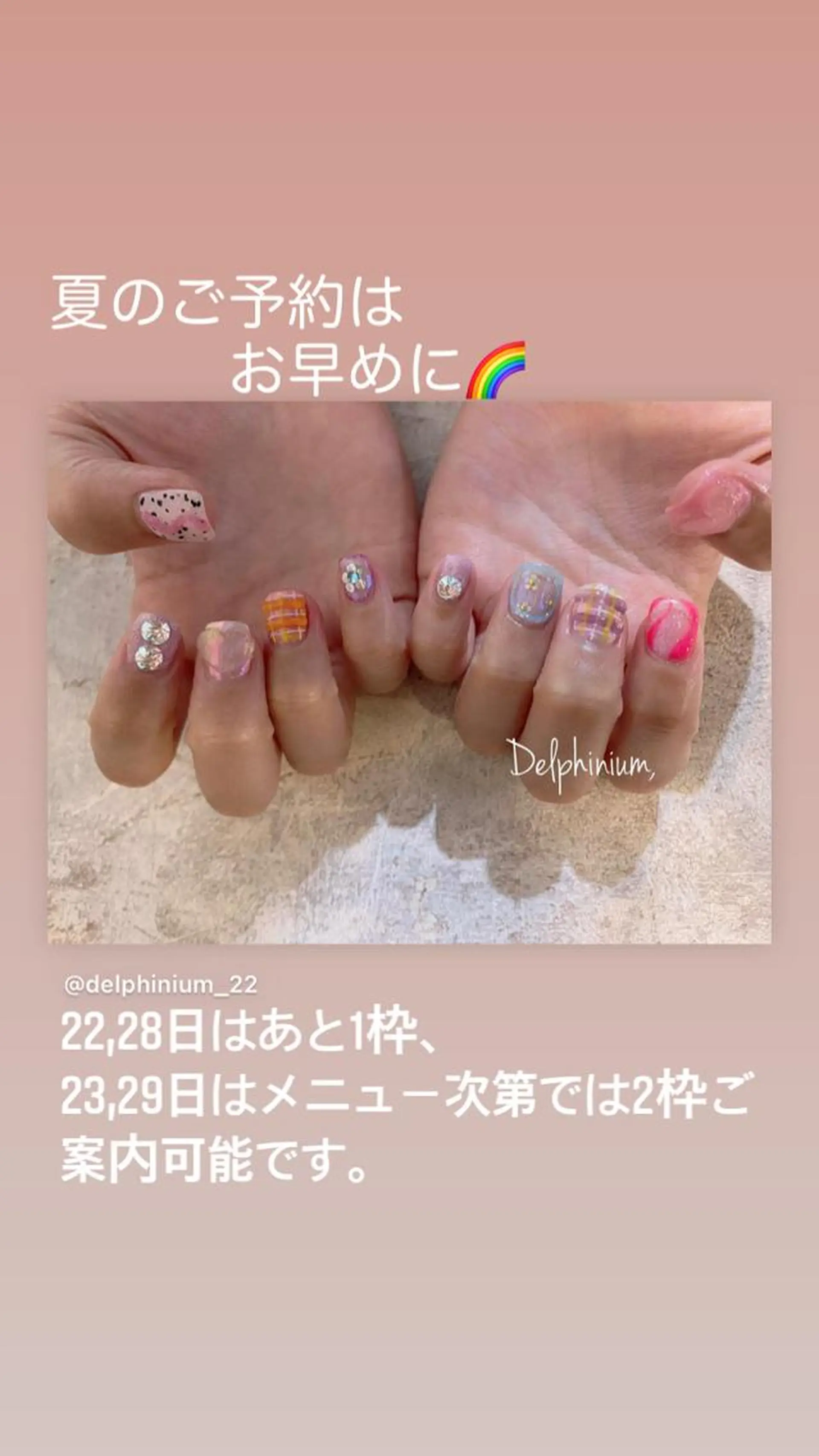 ネイル ハンドネイル 岡本 友恵のネイルデザイン