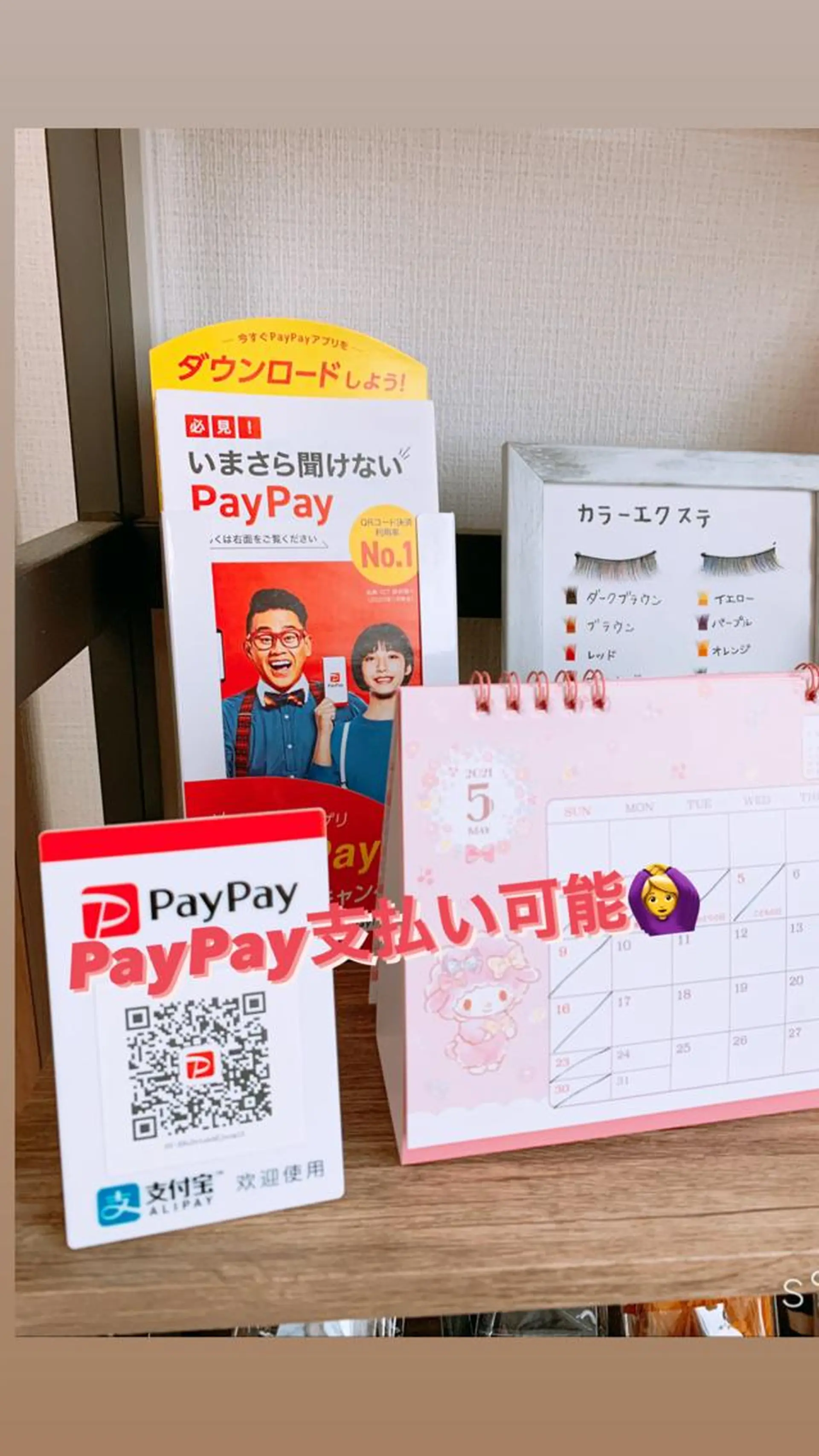 アイラッシュサロン CoCoのマツエク・マツパデザイン