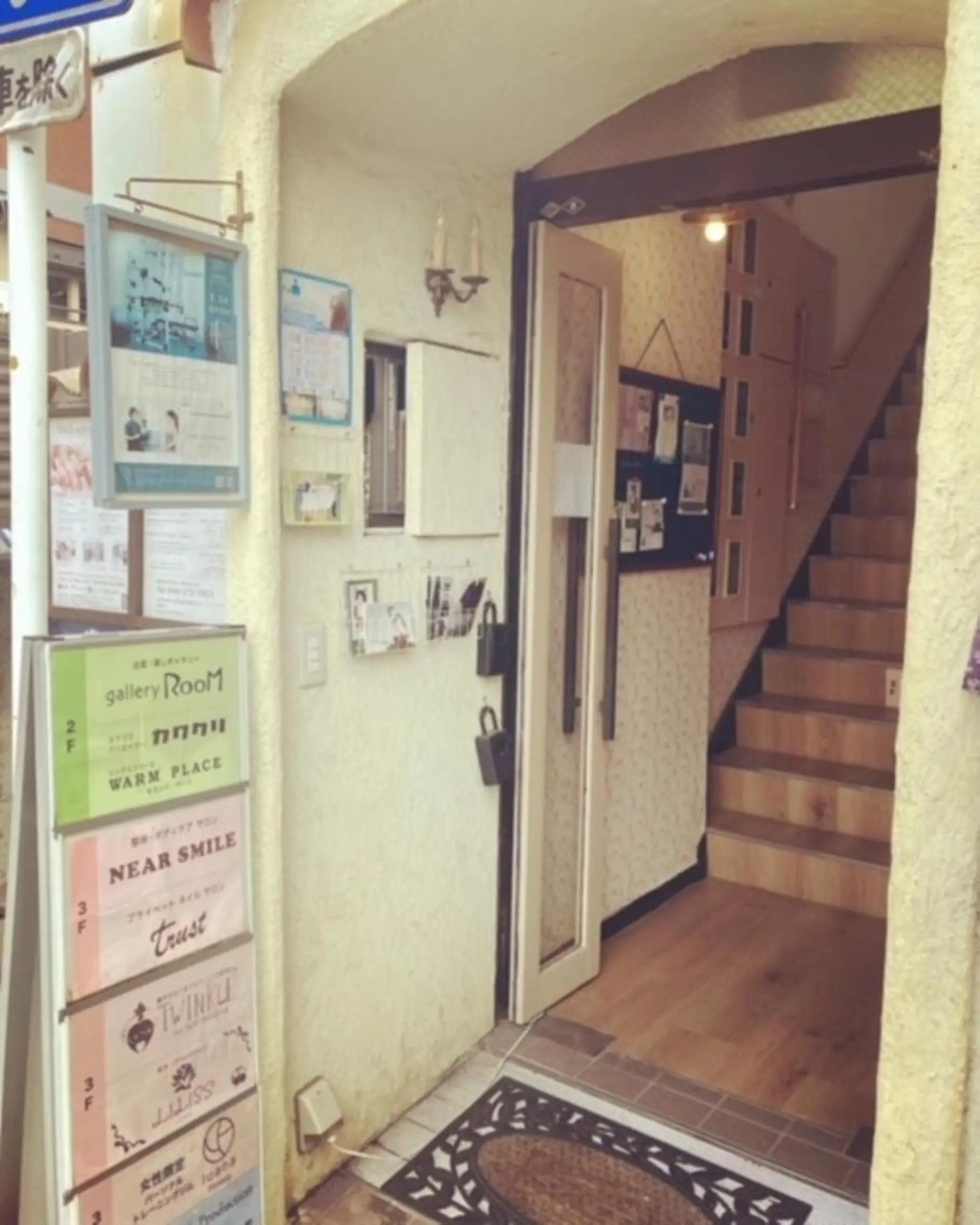 Twinkle White川越店のその他イメージ