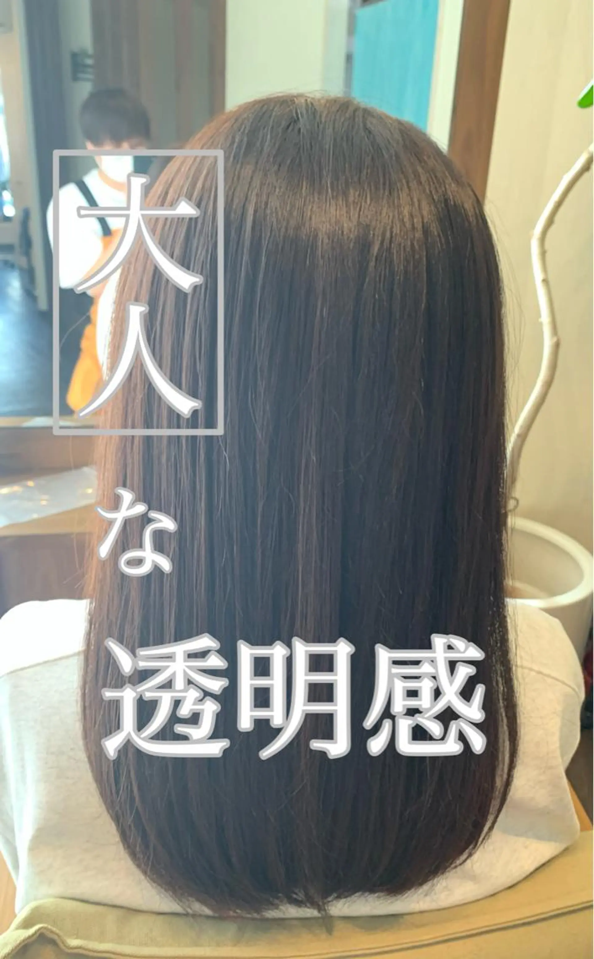 ミディアム カラー LUCIA所属・透明感カラー/ブリー チ無し/瀧田恭平のヘアスタイル