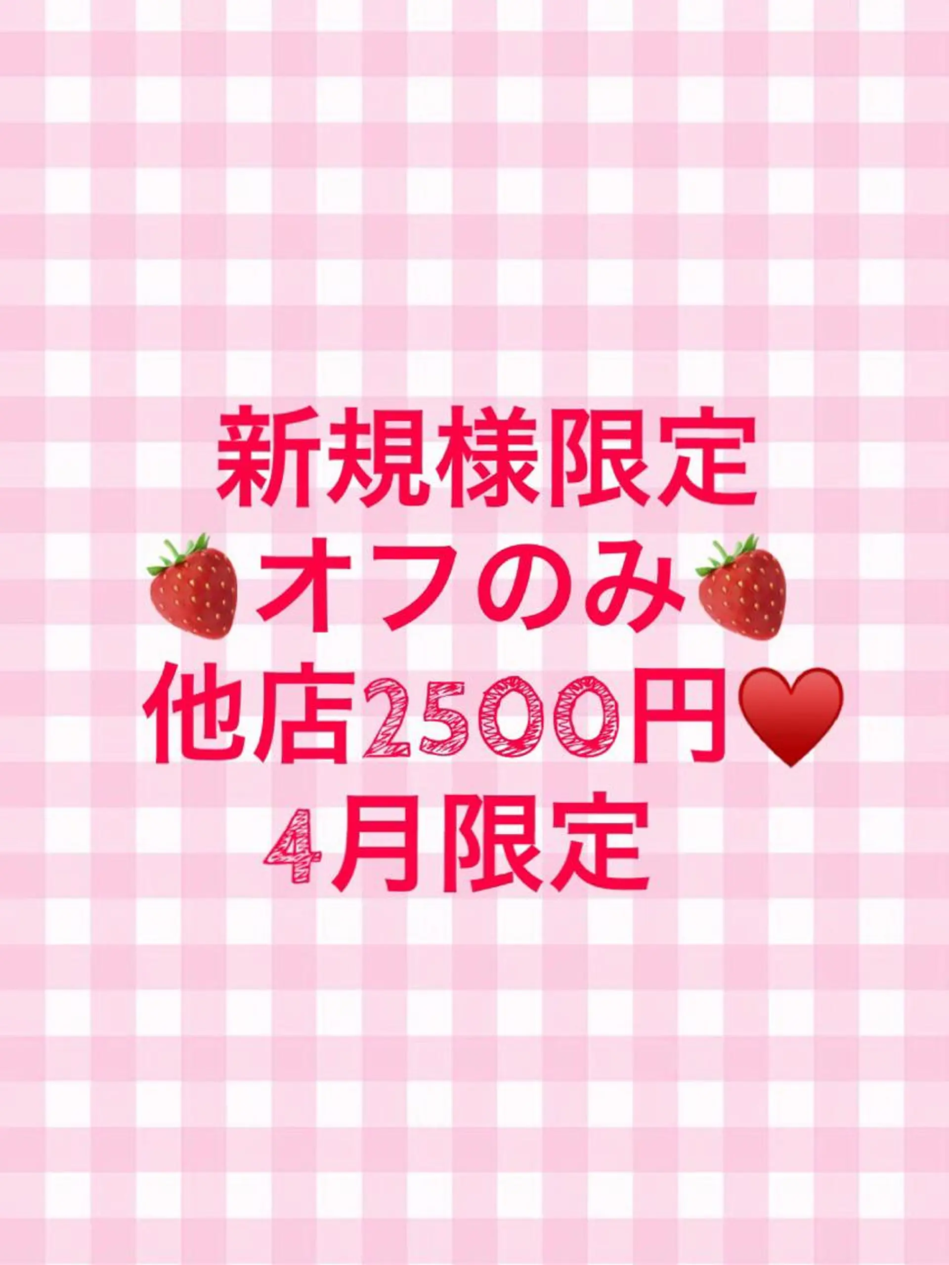 ネイル オフのみ(ネイル) Minami 🍓のネイルデザイン