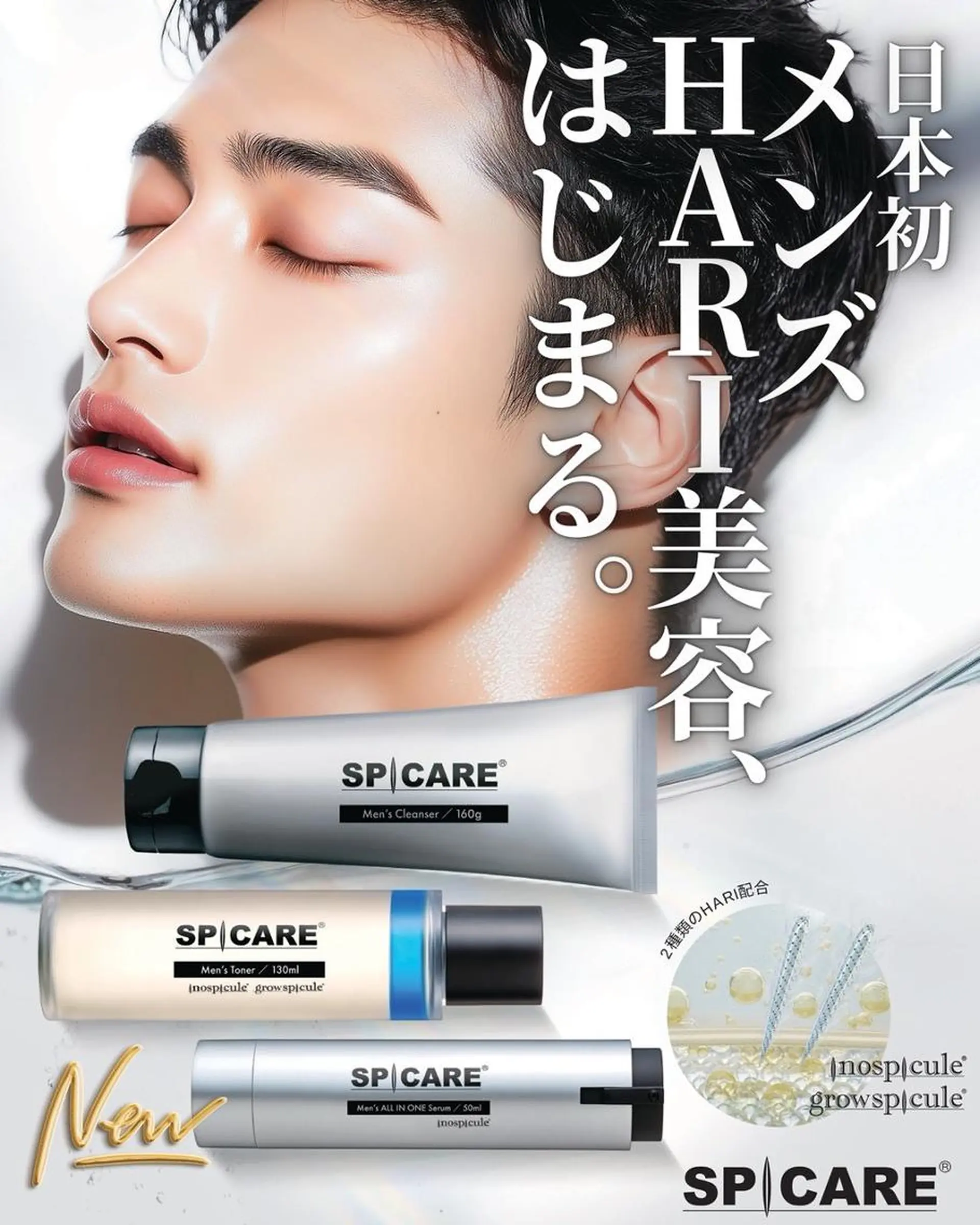 Fleur フルールのエステ・リラクイメージ