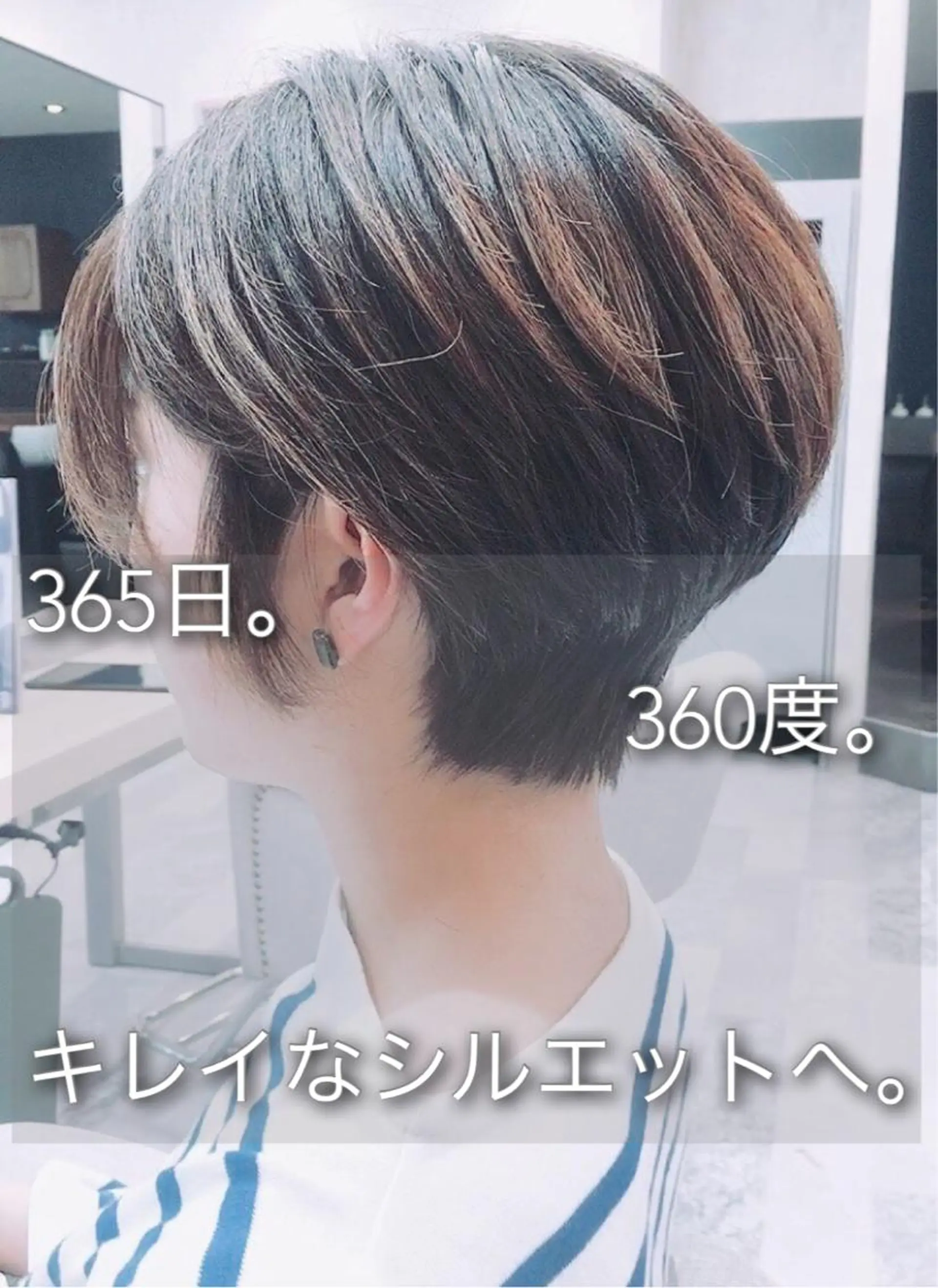 ショート CIEL（シエル）高円寺店所属・松下 克也のヘアスタイル