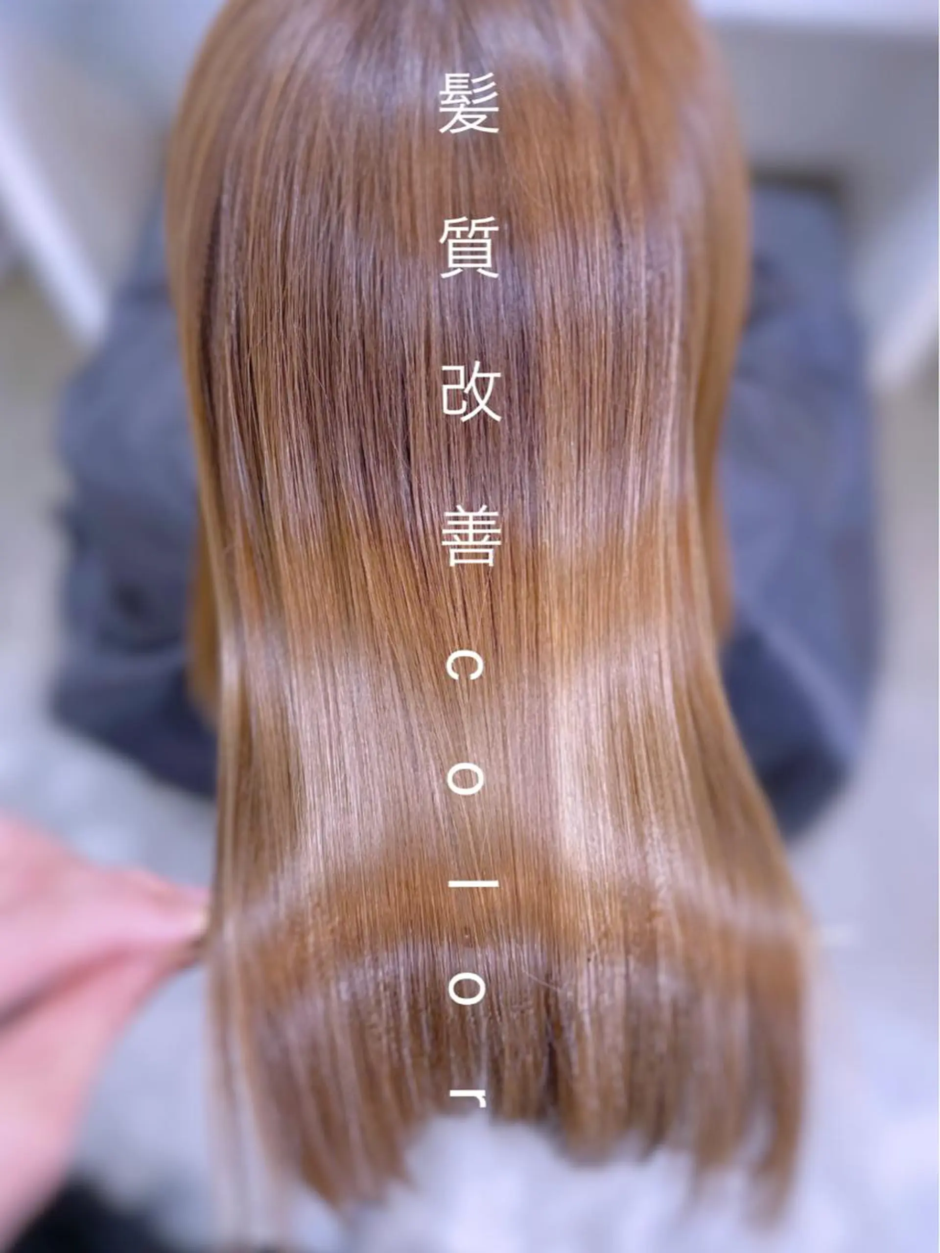 ロング ハイライト 髪質改善 レイヤーカット トリートメント 酸性ストレート WHALE hair salon所属・WHALE hair salonのヘアスタイル